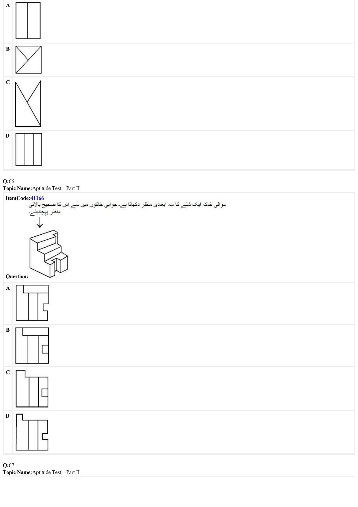 JEE Mains 2022: B Arch & B Planning Urdu (Shift 2) 29-06-2022 Question Paper - Page 17