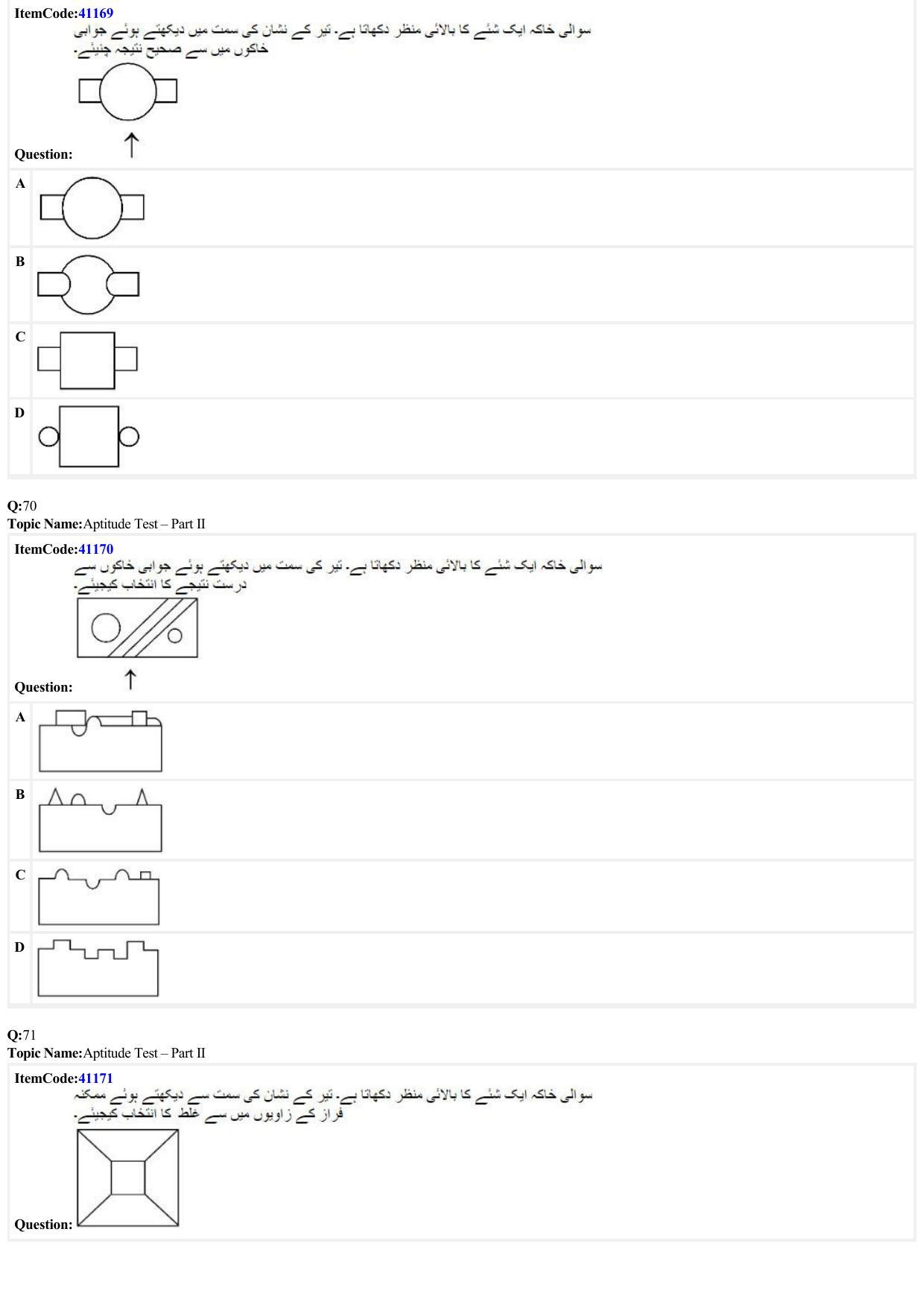 JEE Mains 2022: B Arch & B Planning Urdu (Shift 2) 29-06-2022 Question Paper - Page 19