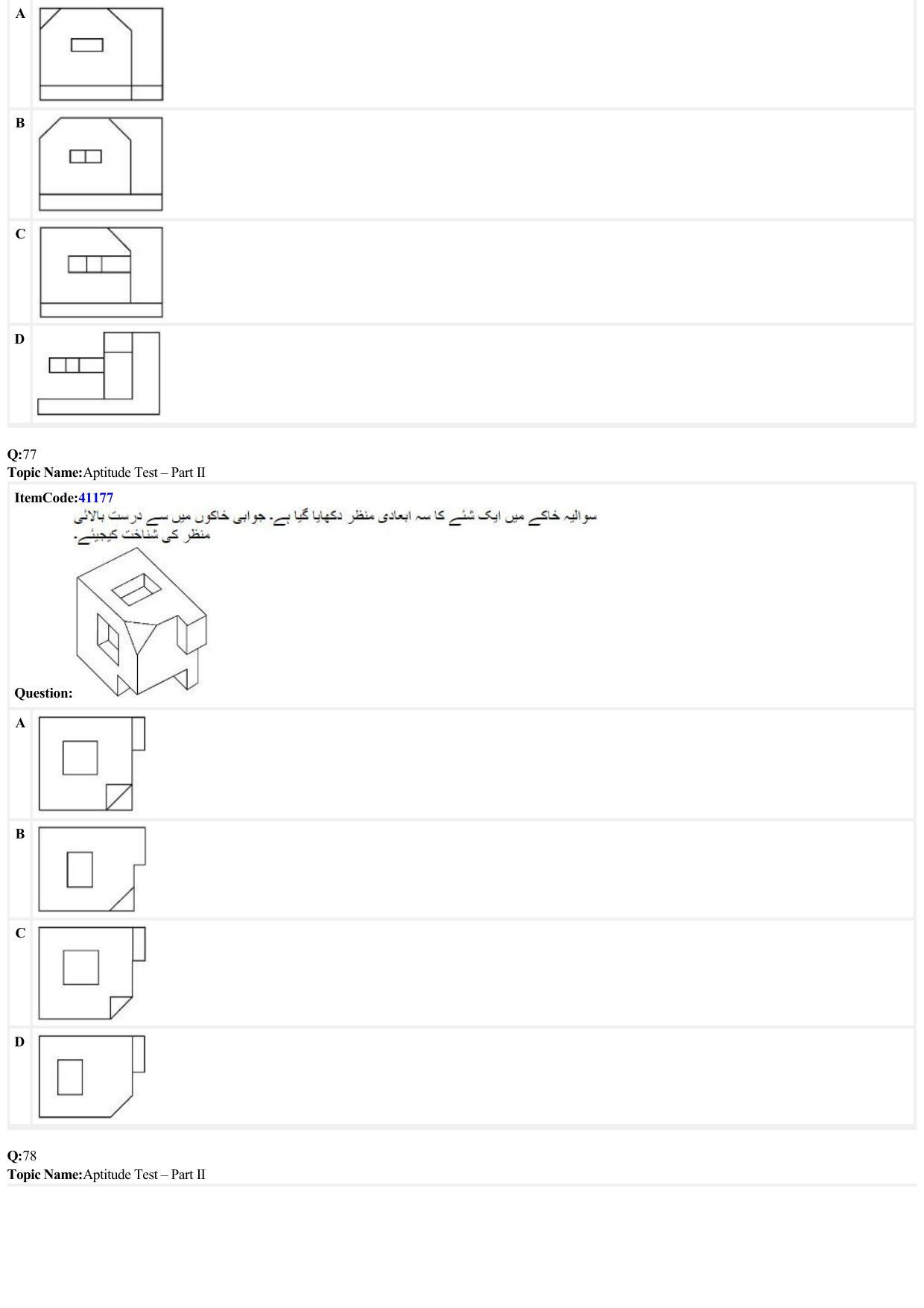 JEE Mains 2022: B Arch & B Planning Urdu (Shift 2) 29-06-2022 Question Paper - Page 23
