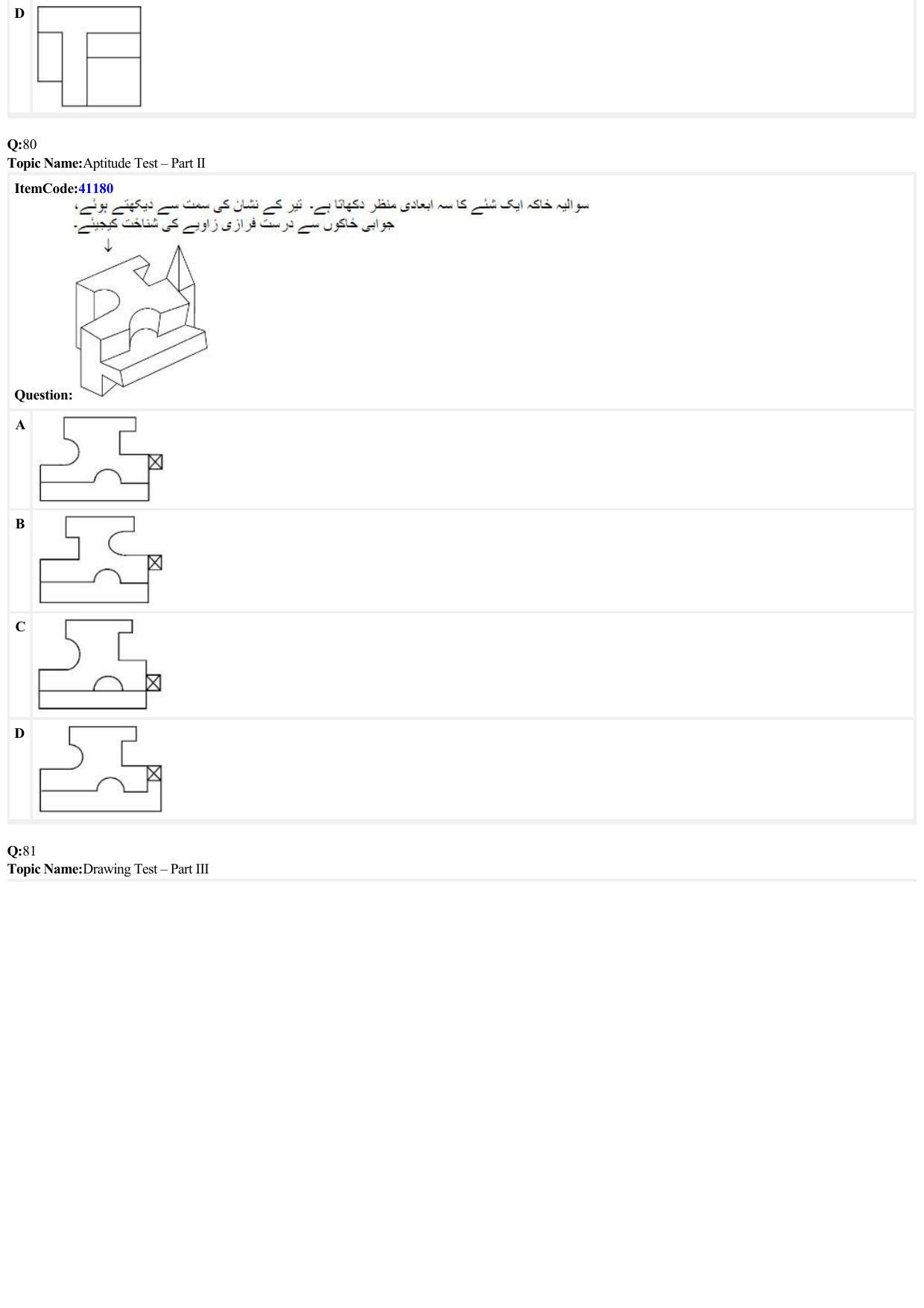 JEE Mains 2022: B Arch & B Planning Urdu (Shift 2) 29-06-2022 Question Paper - Page 25