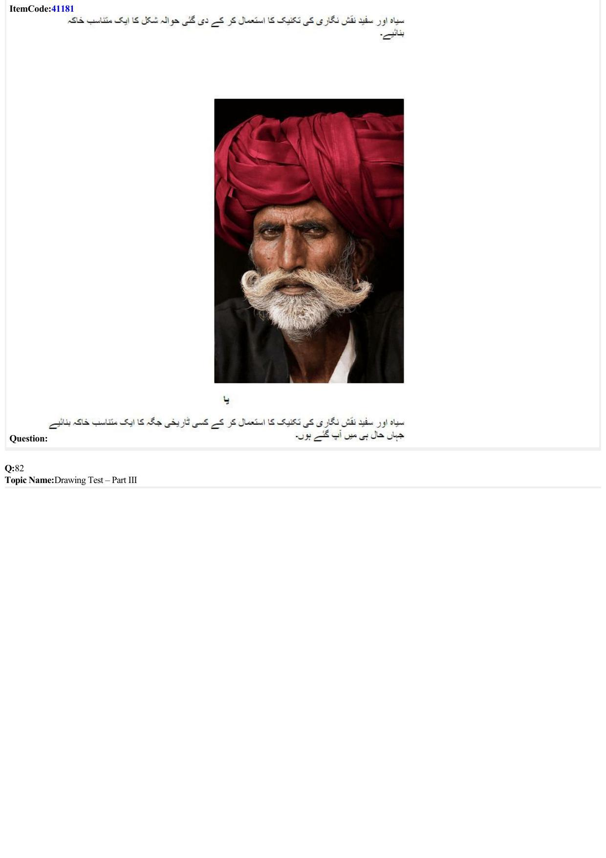 JEE Mains 2022: B Arch & B Planning Urdu (Shift 2) 29-06-2022 Question Paper - Page 26