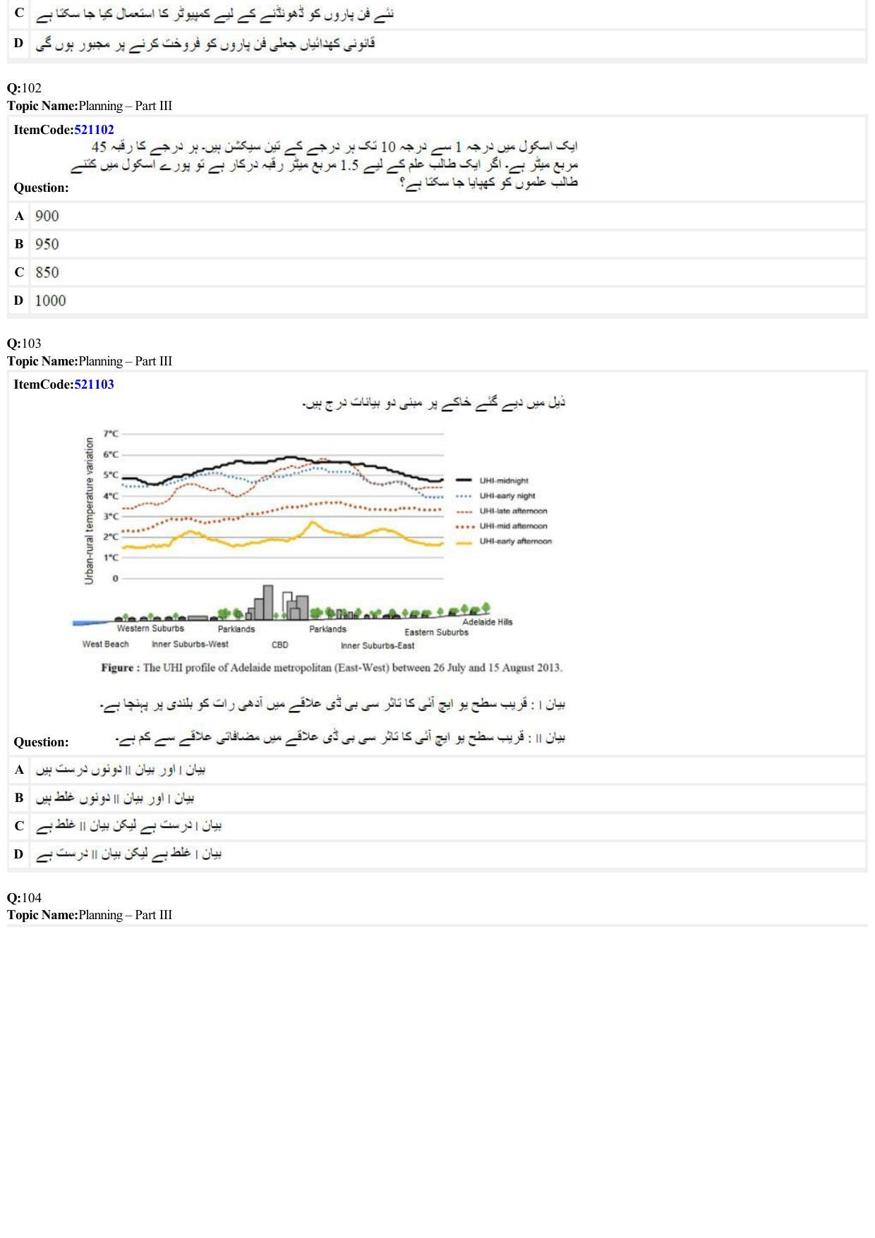 JEE Mains 2022: B Arch & B Planning Urdu (Shift 2) 29-06-2022 Question Paper - Page 33