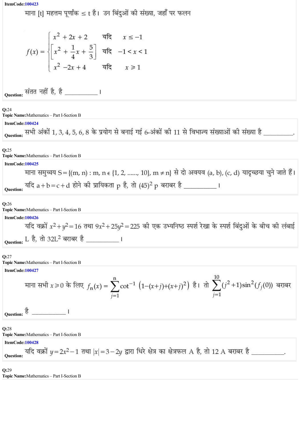 JEE Mains 2022: B Arch & B Planning Hindi (Shift 1) 23-06-2022 Question Paper - Page 8