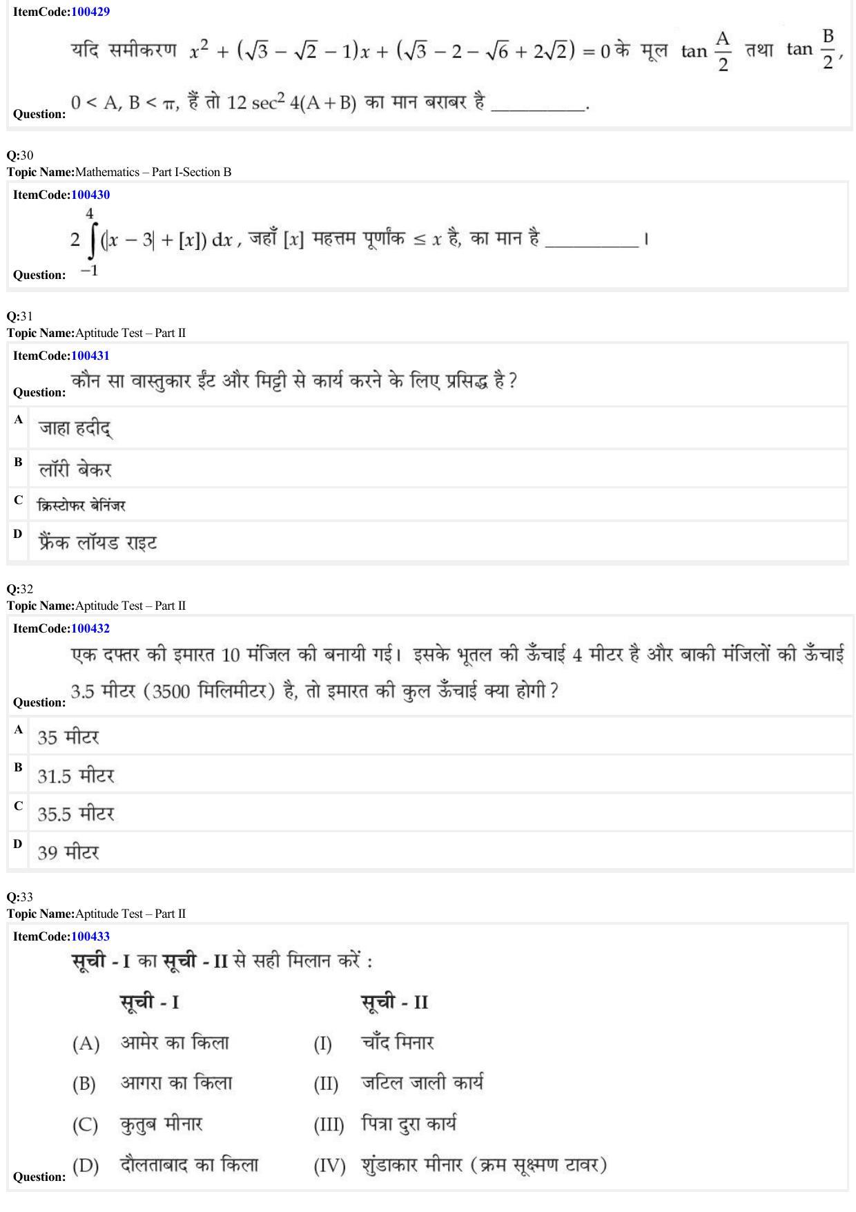 JEE Mains 2022: B Arch & B Planning Hindi (Shift 1) 23-06-2022 Question Paper - Page 9