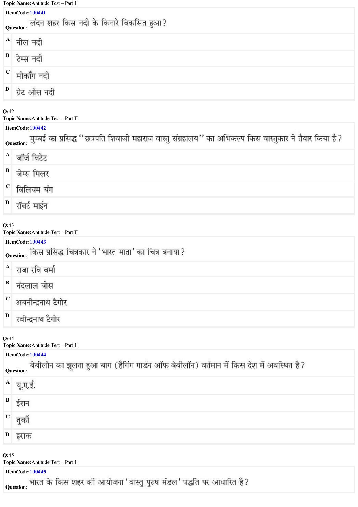 JEE Mains 2022: B Arch & B Planning Hindi (Shift 1) 23-06-2022 Question Paper - Page 12