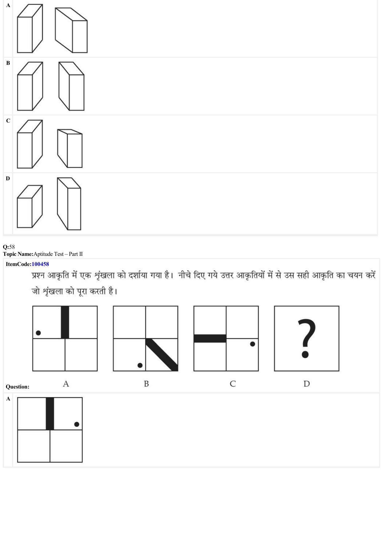 JEE Mains 2022: B Arch & B Planning Hindi (Shift 1) 23-06-2022 Question Paper - Page 17