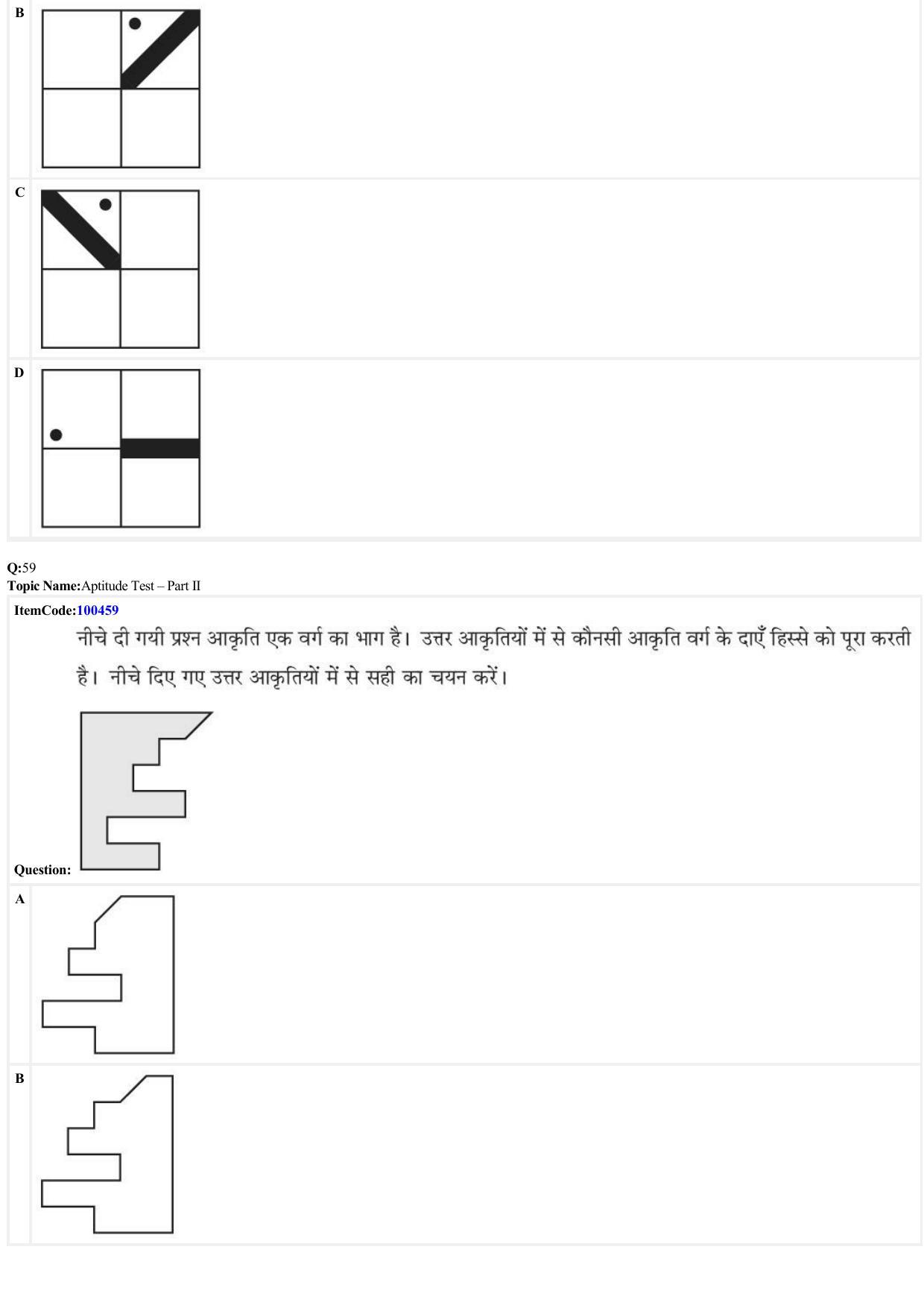 JEE Mains 2022: B Arch & B Planning Hindi (Shift 1) 23-06-2022 Question Paper - Page 18