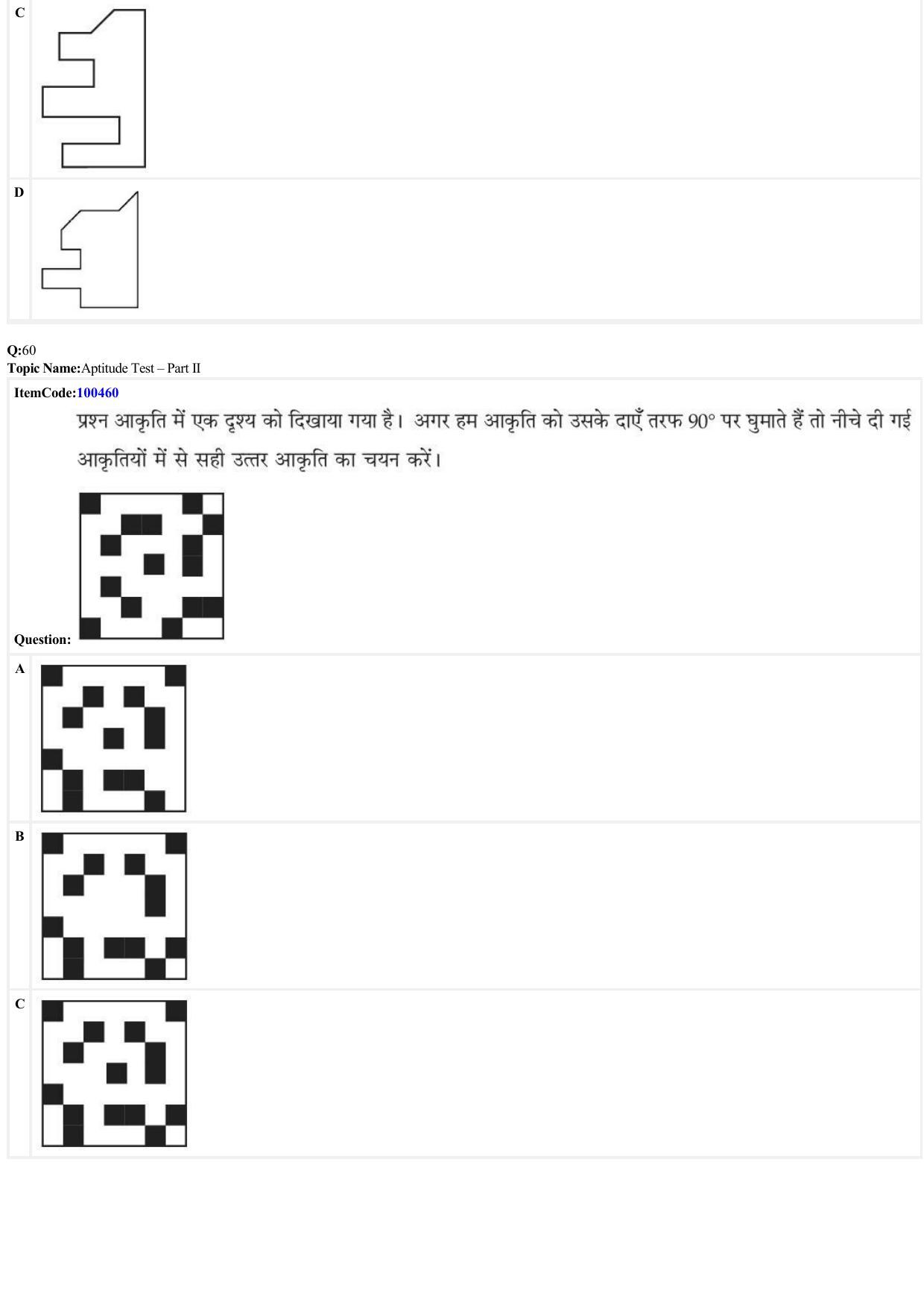 JEE Mains 2022: B Arch & B Planning Hindi (Shift 1) 23-06-2022 Question Paper - Page 19