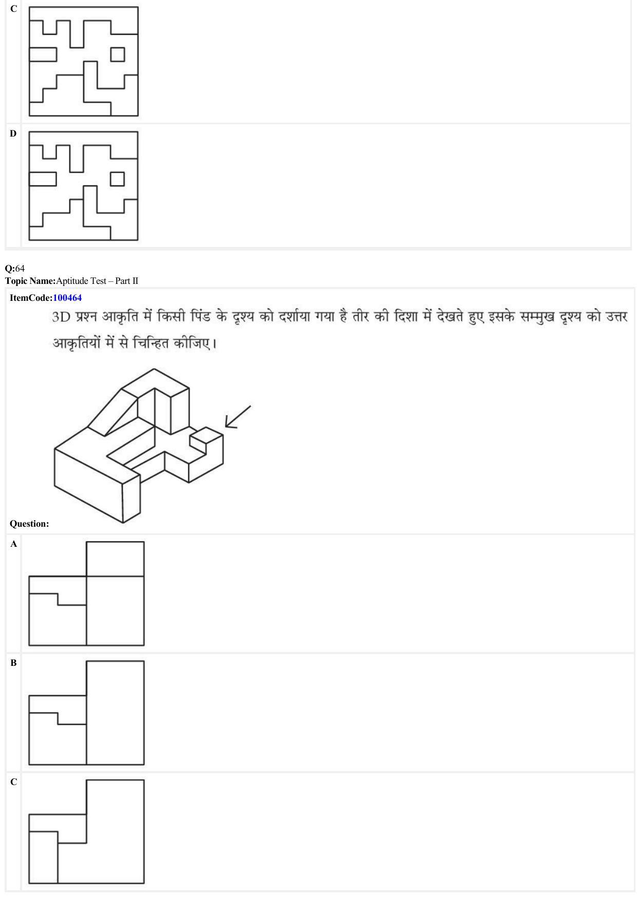 JEE Mains 2022: B Arch & B Planning Hindi (Shift 1) 23-06-2022 Question Paper - Page 22