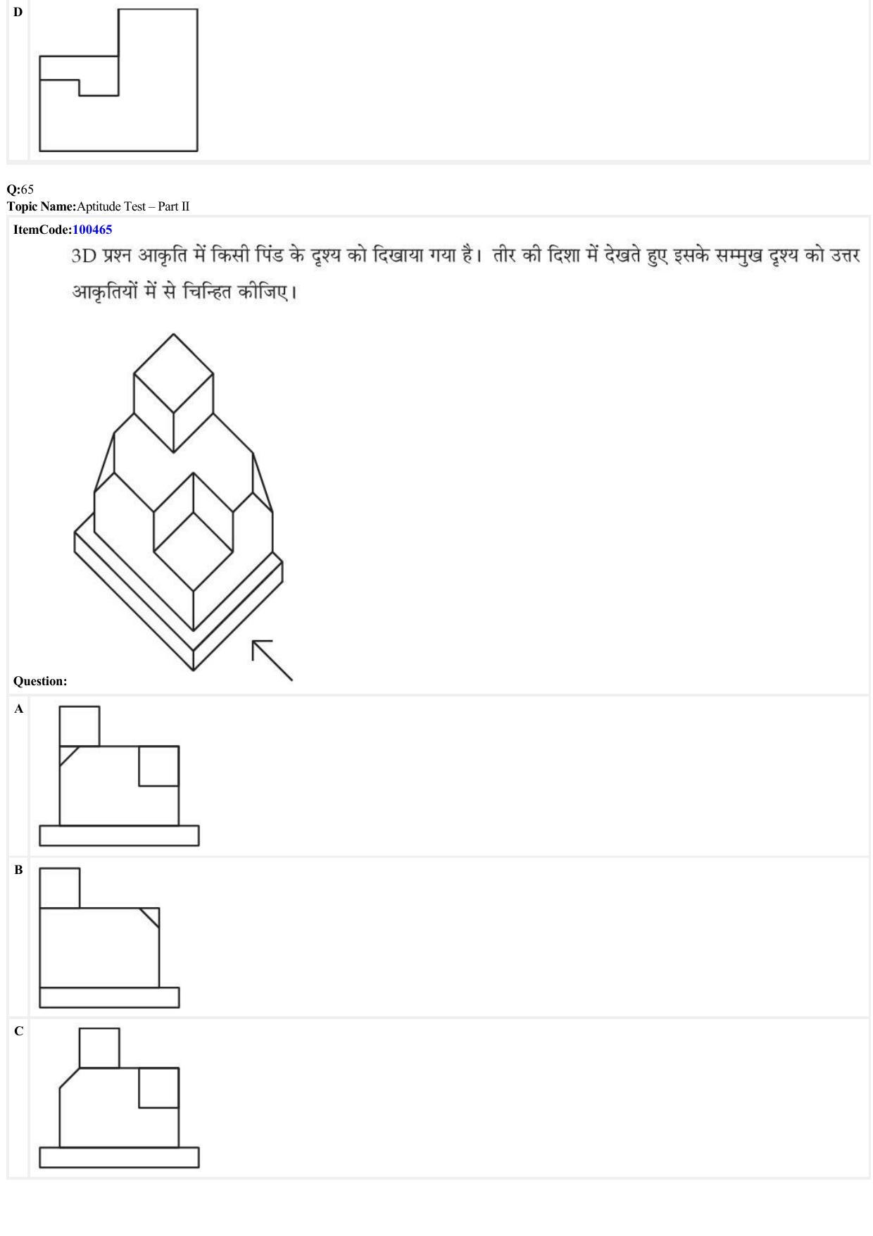 JEE Mains 2022: B Arch & B Planning Hindi (Shift 1) 23-06-2022 Question Paper - Page 23