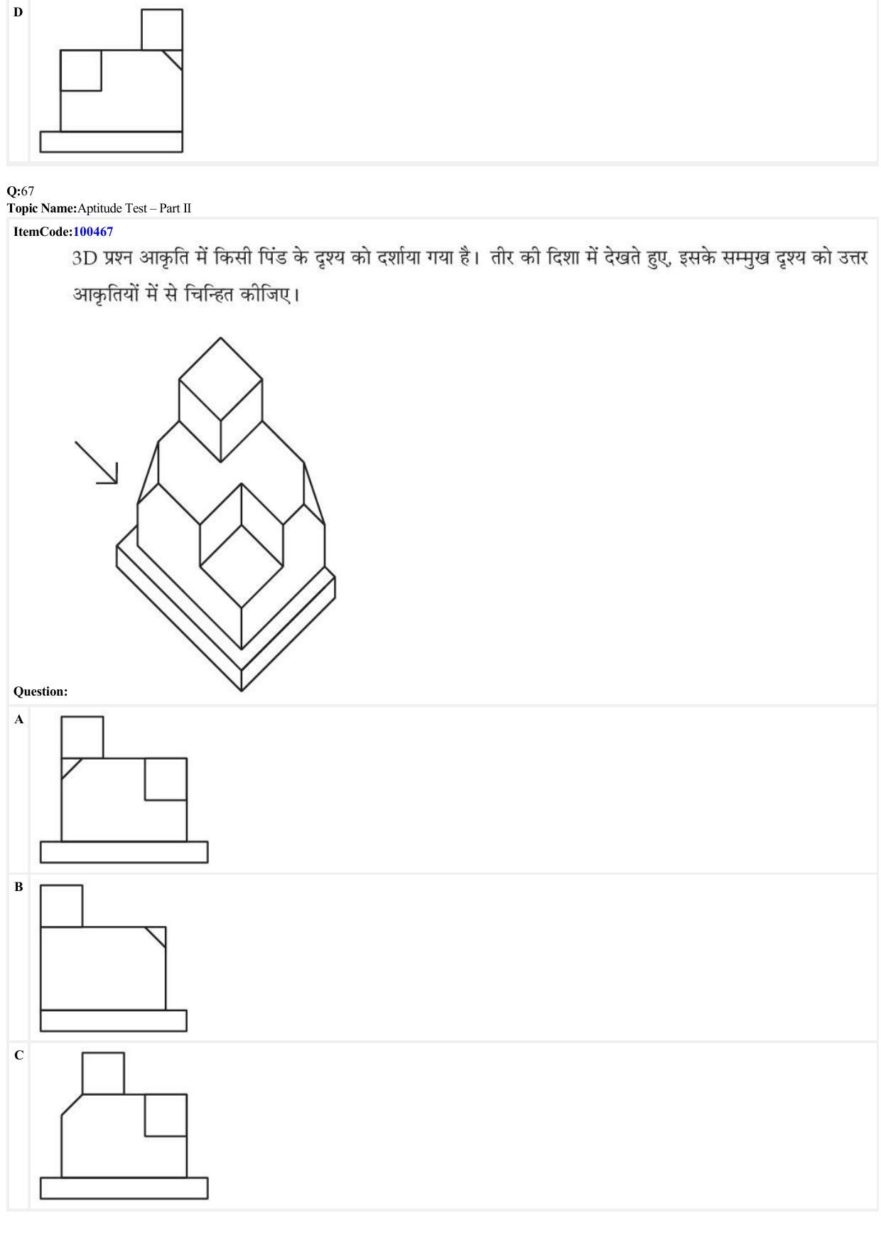 JEE Mains 2022: B Arch & B Planning Hindi (Shift 1) 23-06-2022 Question Paper - Page 25