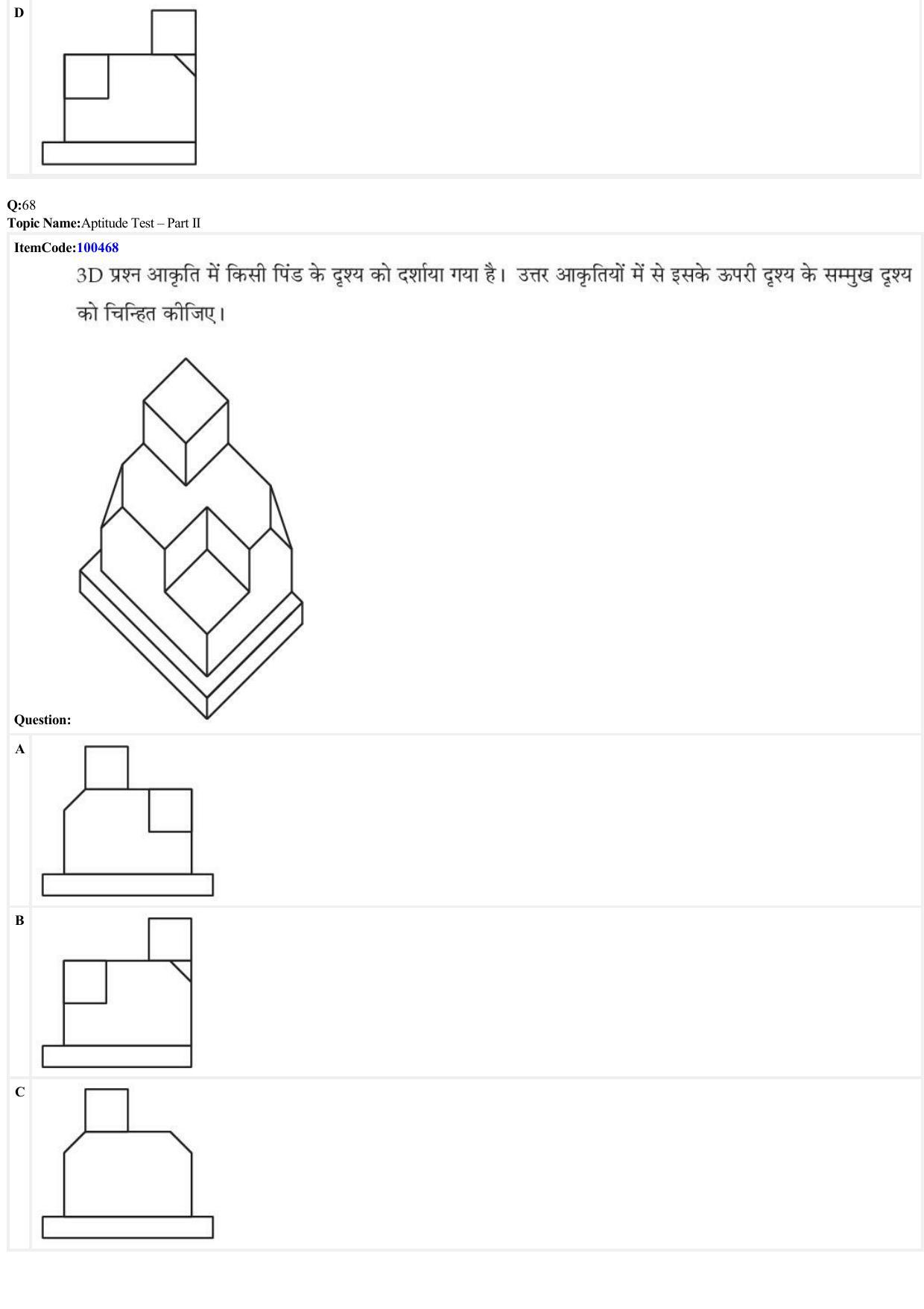 JEE Mains 2022: B Arch & B Planning Hindi (Shift 1) 23-06-2022 Question Paper - Page 26