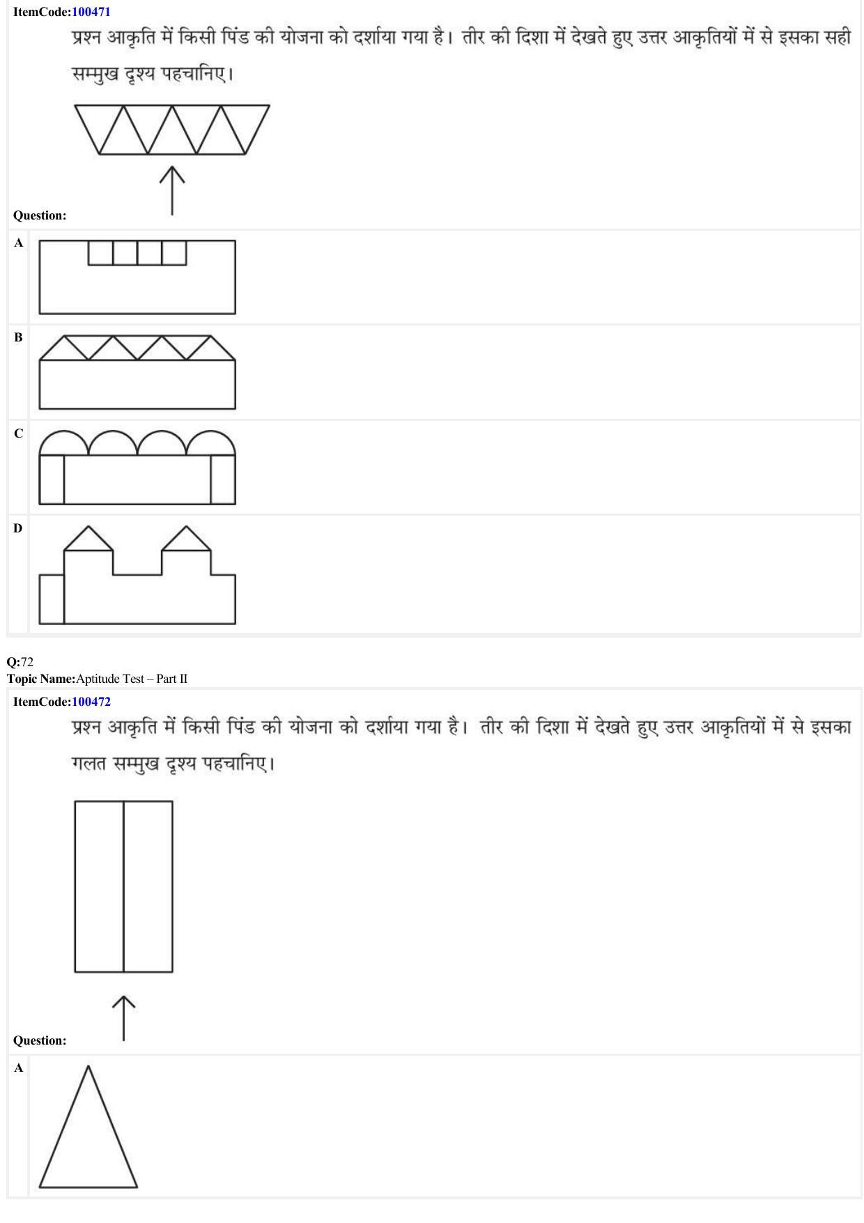 JEE Mains 2022: B Arch & B Planning Hindi (Shift 1) 23-06-2022 Question Paper - Page 29