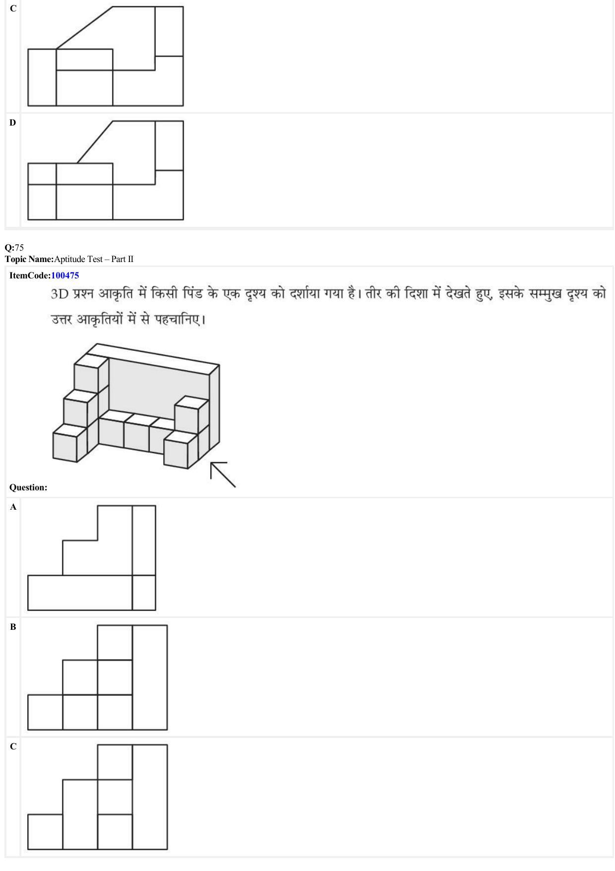 JEE Mains 2022: B Arch & B Planning Hindi (Shift 1) 23-06-2022 Question Paper - Page 32