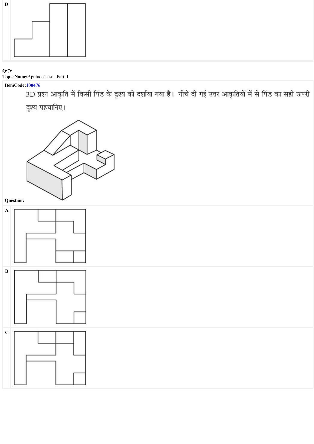 JEE Mains 2022: B Arch & B Planning Hindi (Shift 1) 23-06-2022 Question Paper - Page 33