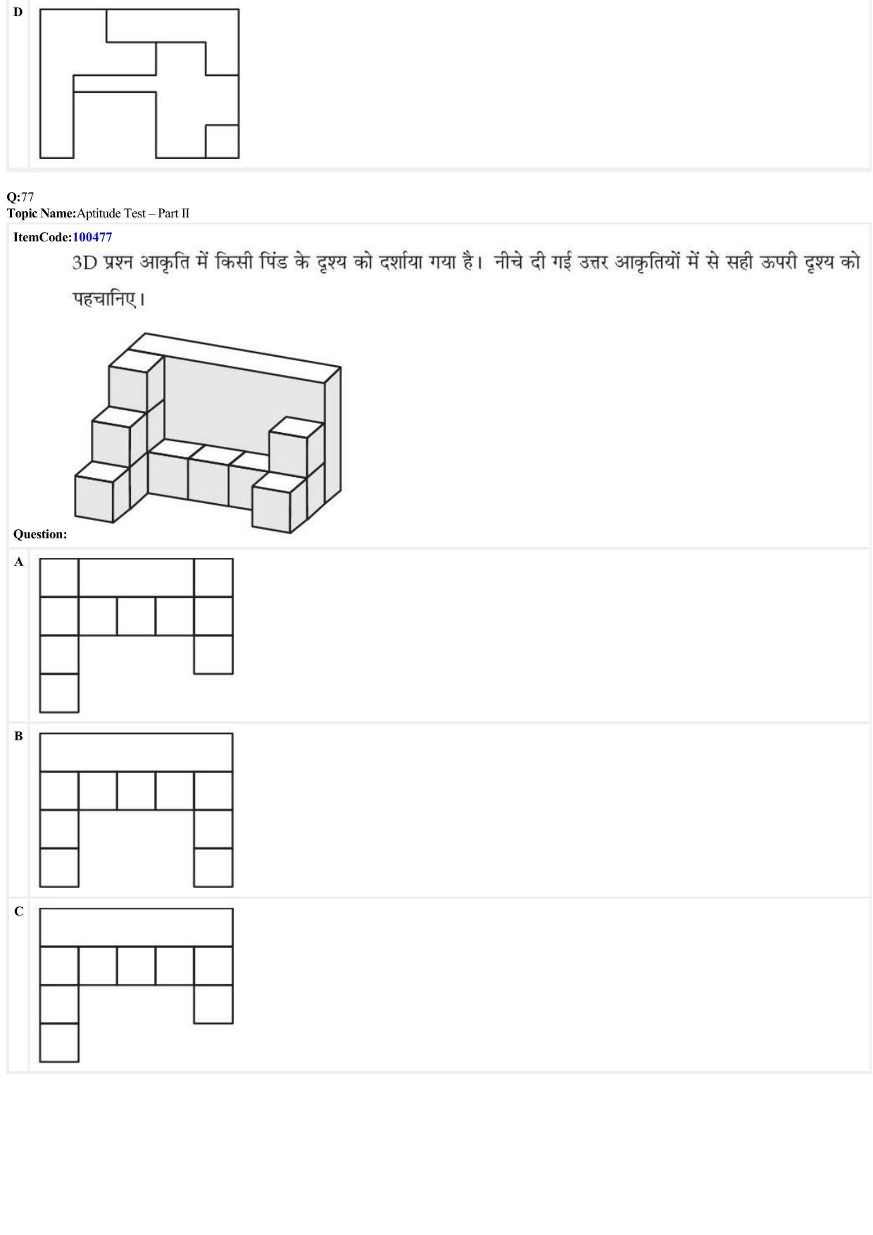 JEE Mains 2022: B Arch & B Planning Hindi (Shift 1) 23-06-2022 Question Paper - Page 34
