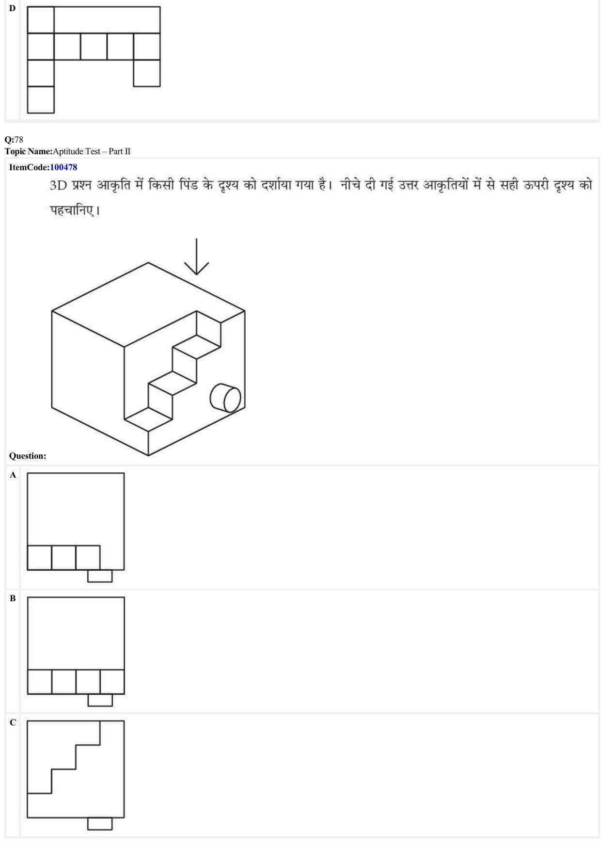 JEE Mains 2022: B Arch & B Planning Hindi (Shift 1) 23-06-2022 Question Paper - Page 35