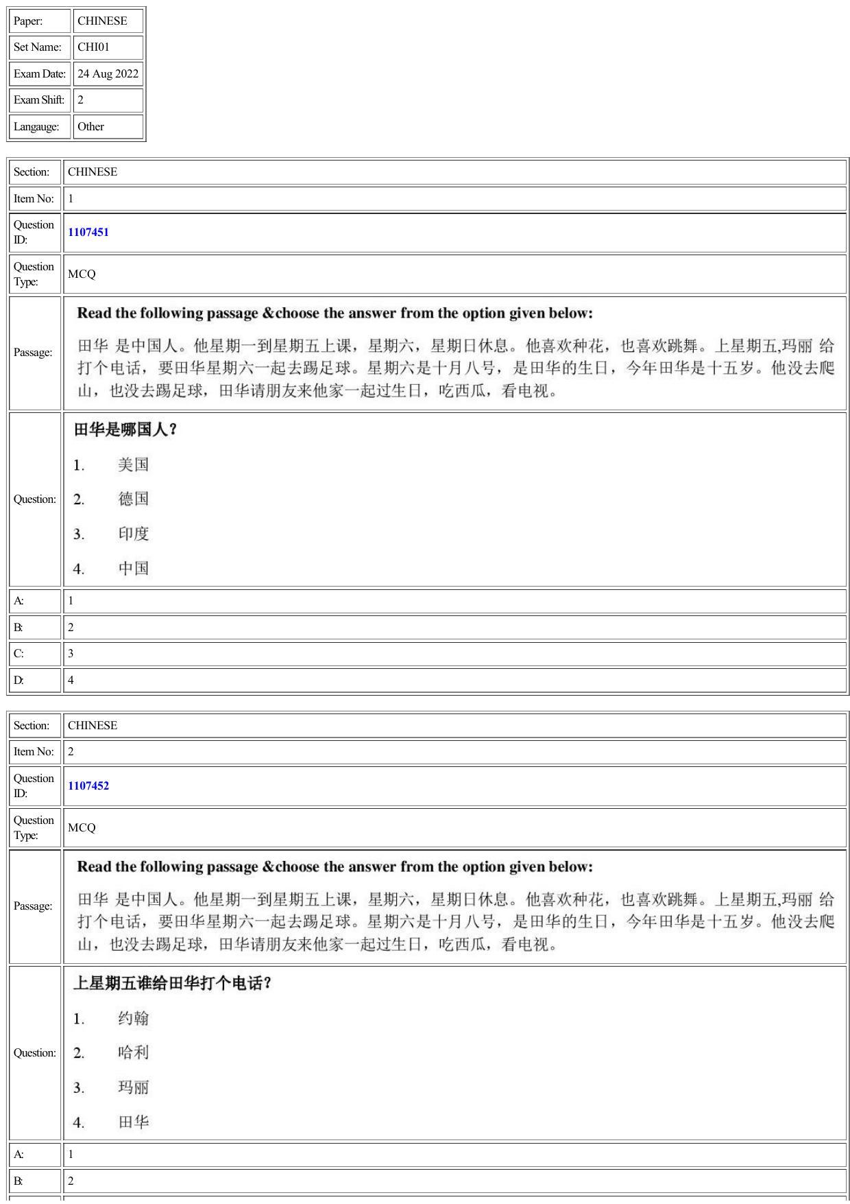 CUET 2022 Question Paper of Chinese - Page 1