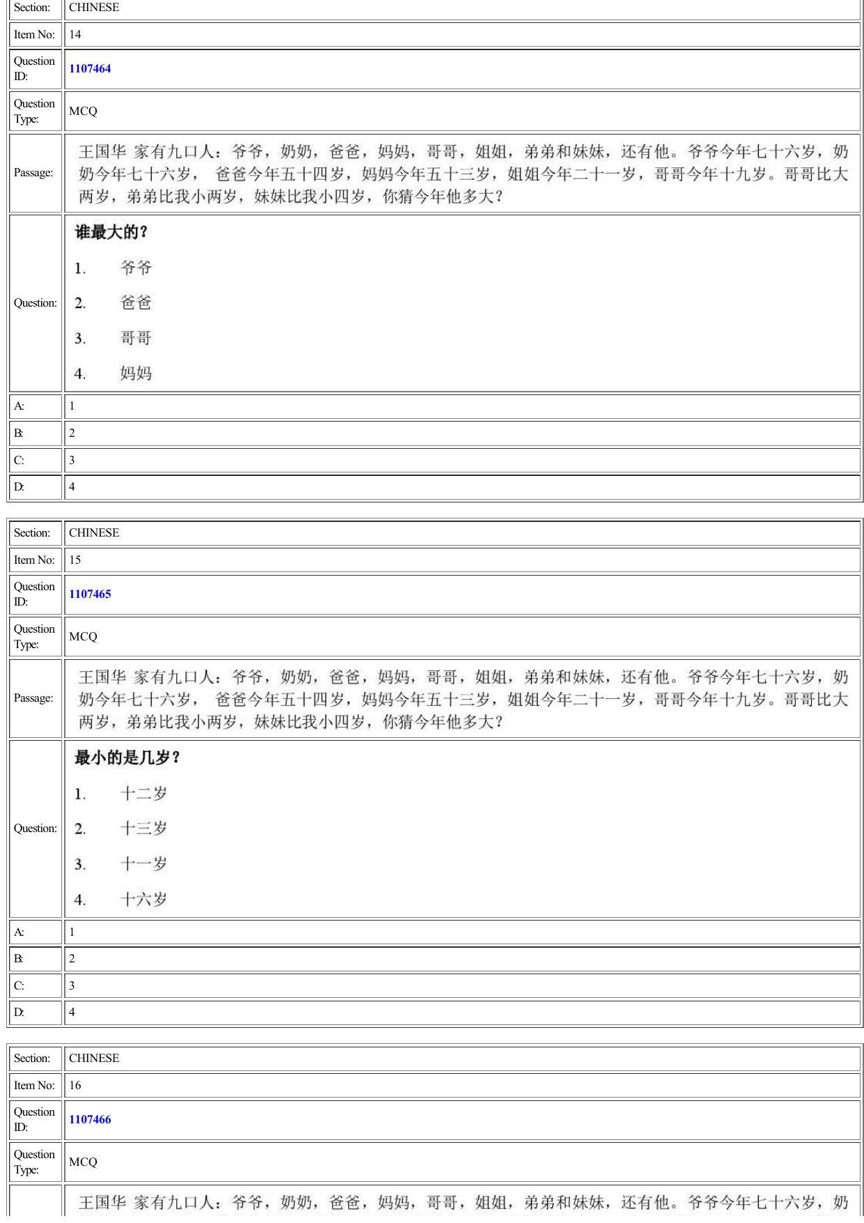 CUET 2022 Question Paper of Chinese - Page 7