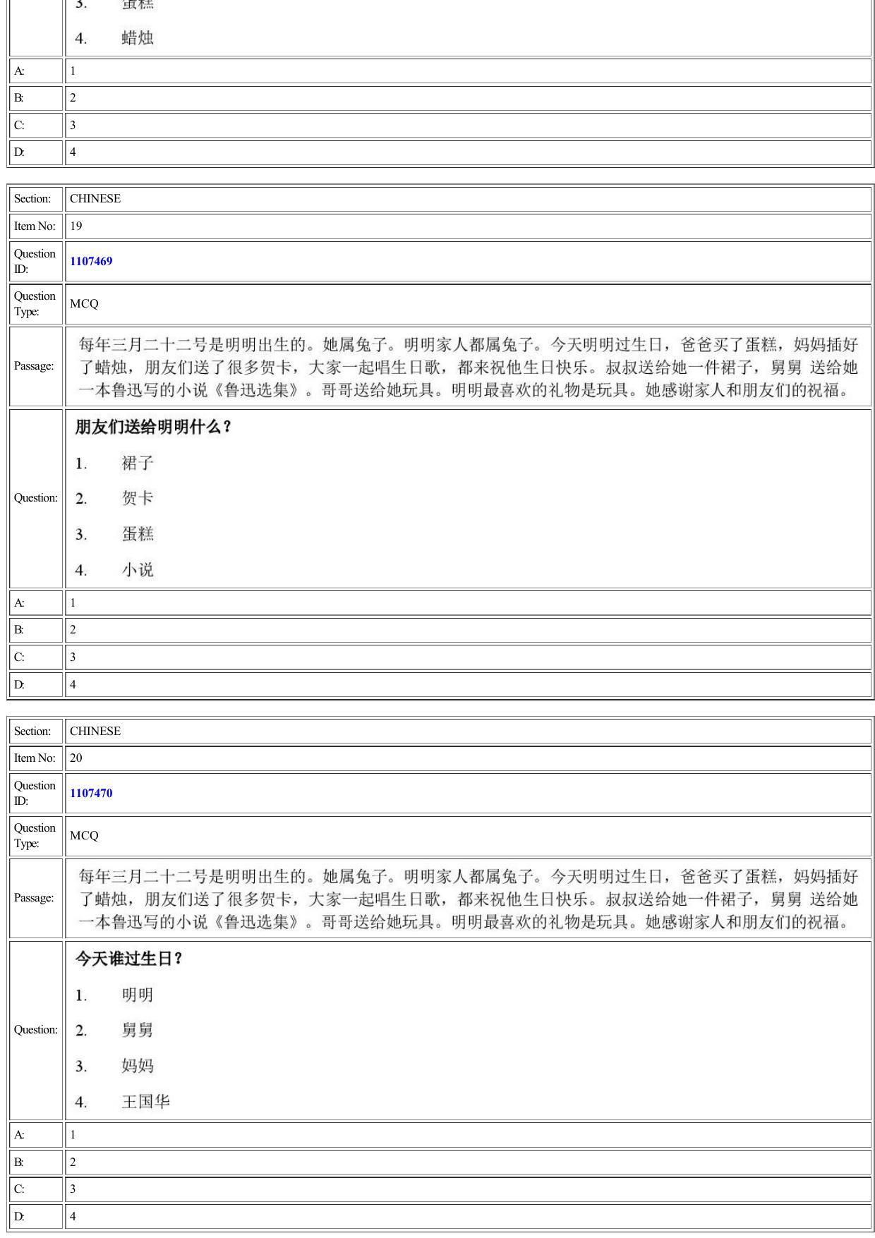CUET 2022 Question Paper of Chinese - Page 9