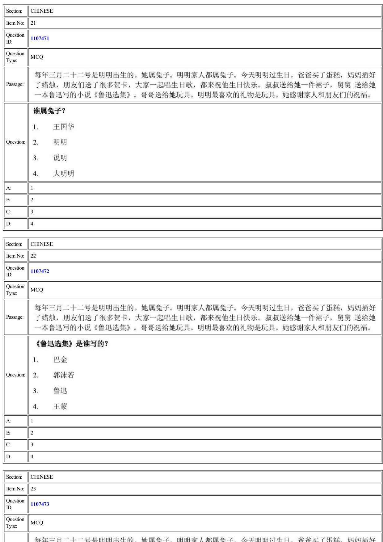 CUET 2022 Question Paper of Chinese - Page 10