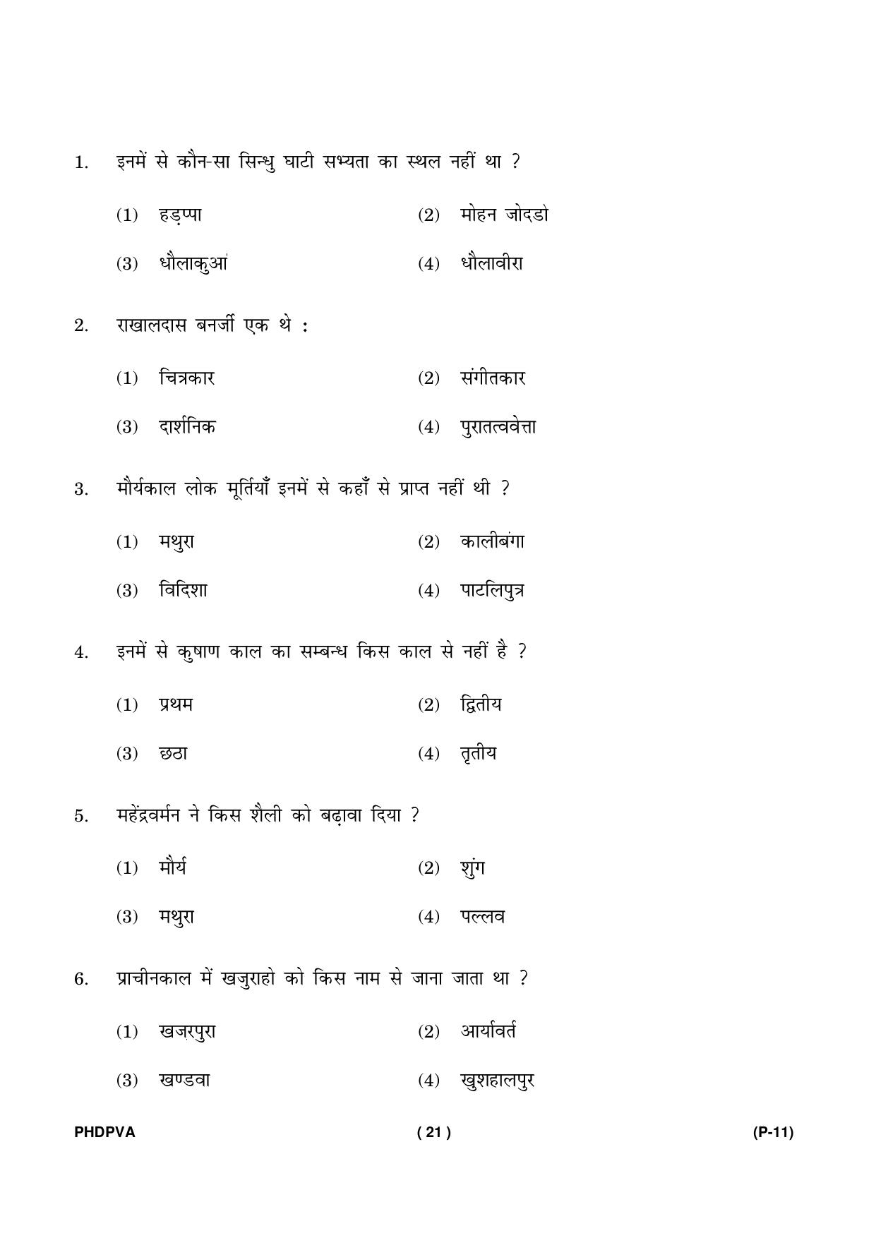 IGNOU PhD Entrance Test Ph. D. (Fine Arts) Entrance Test, July, 2023 Question Paper - Page 22