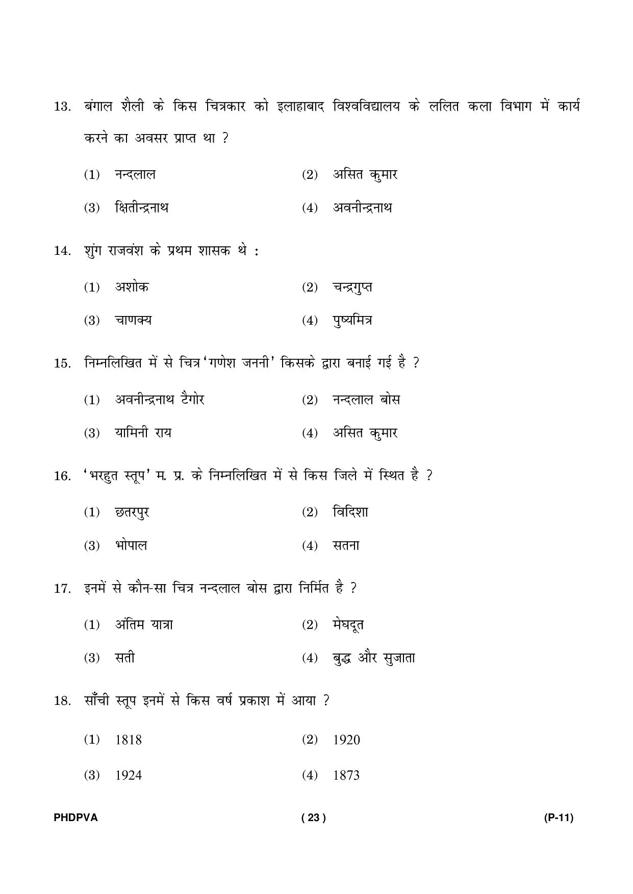 IGNOU PhD Entrance Test Ph. D. (Fine Arts) Entrance Test, July, 2023 Question Paper - Page 24