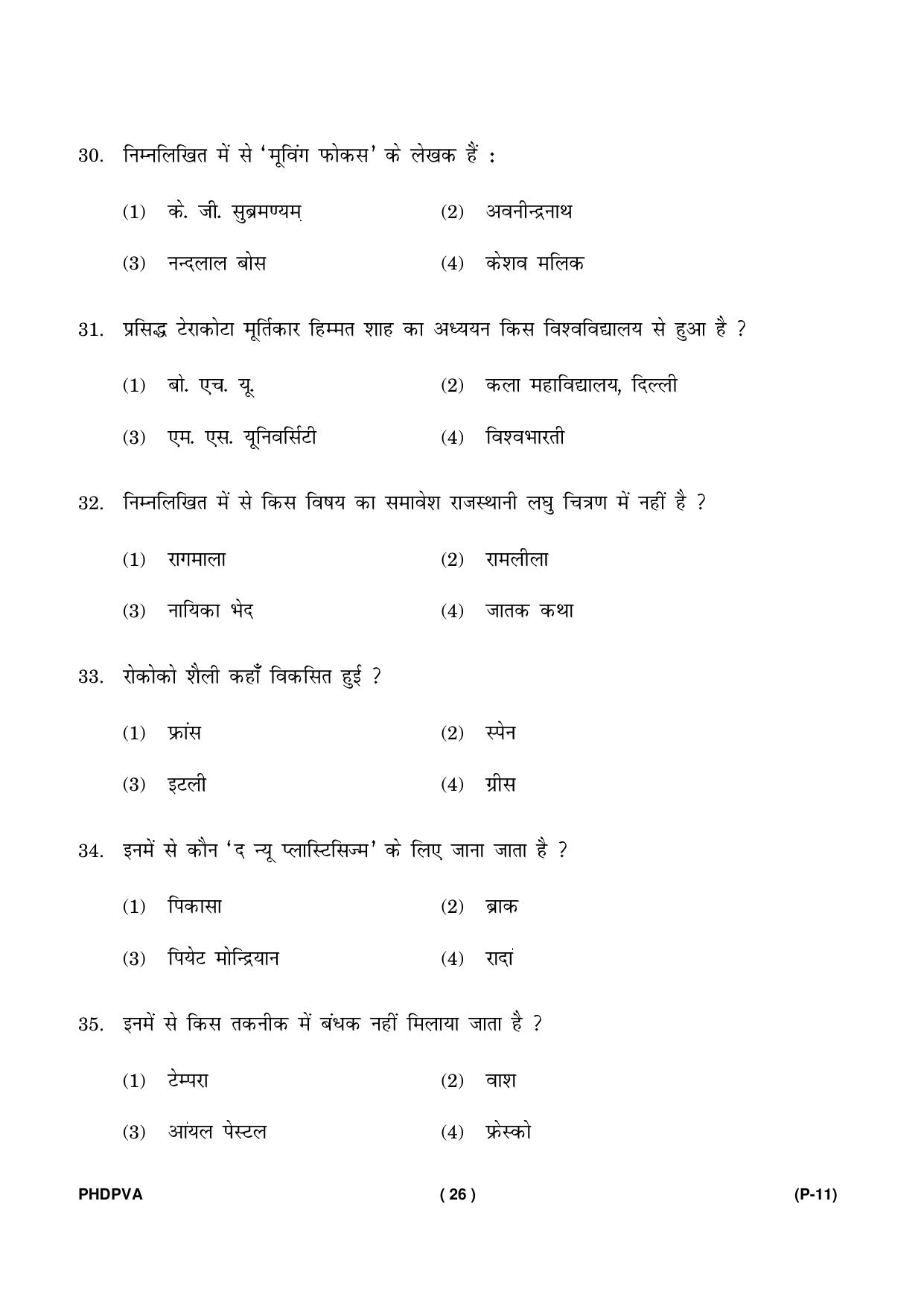 IGNOU PhD Entrance Test Ph. D. (Fine Arts) Entrance Test, July, 2023 Question Paper - Page 27