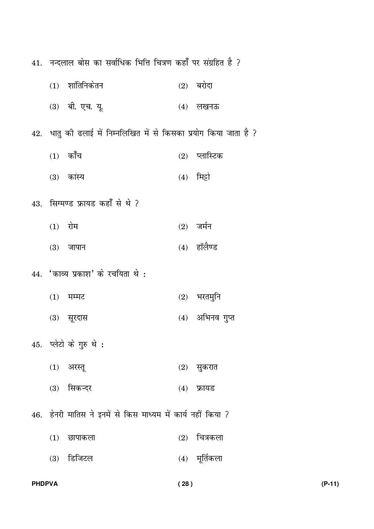 IGNOU PhD Entrance Test Ph. D. (Fine Arts) Entrance Test, July, 2023 Question Paper - Page 29