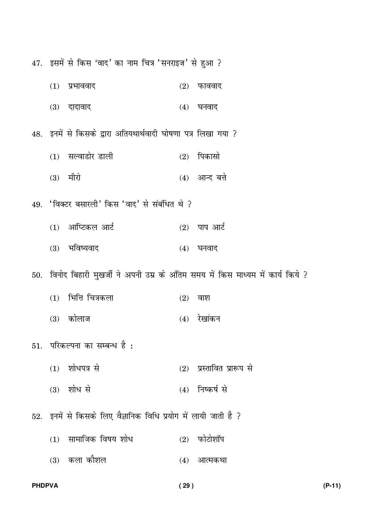 IGNOU PhD Entrance Test Ph. D. (Fine Arts) Entrance Test, July, 2023 Question Paper - Page 30