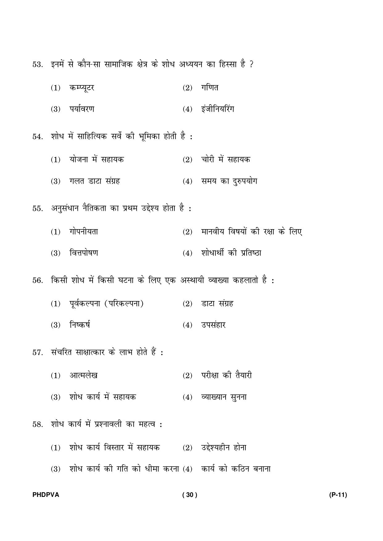 IGNOU PhD Entrance Test Ph. D. (Fine Arts) Entrance Test, July, 2023 Question Paper - Page 31