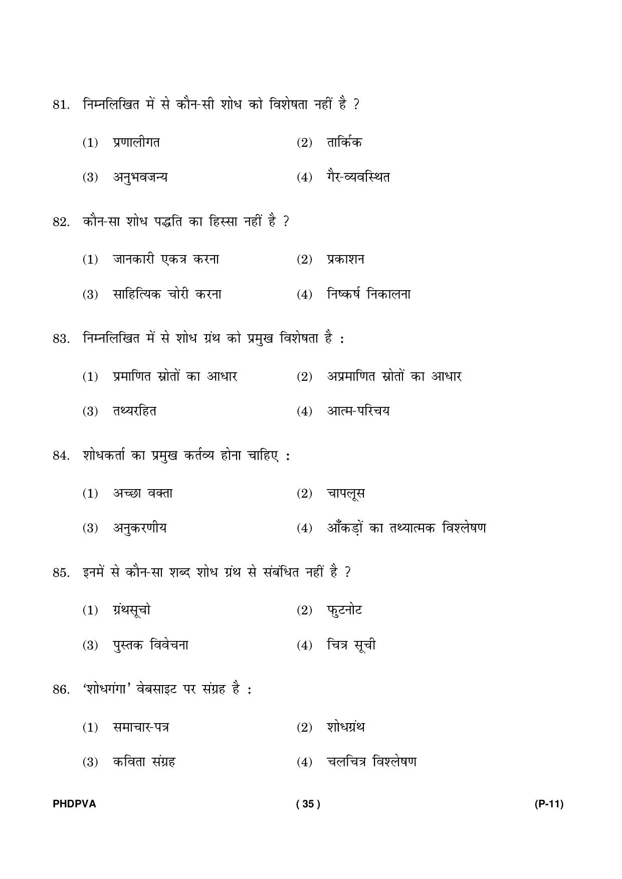 IGNOU PhD Entrance Test Ph. D. (Fine Arts) Entrance Test, July, 2023 Question Paper - Page 36