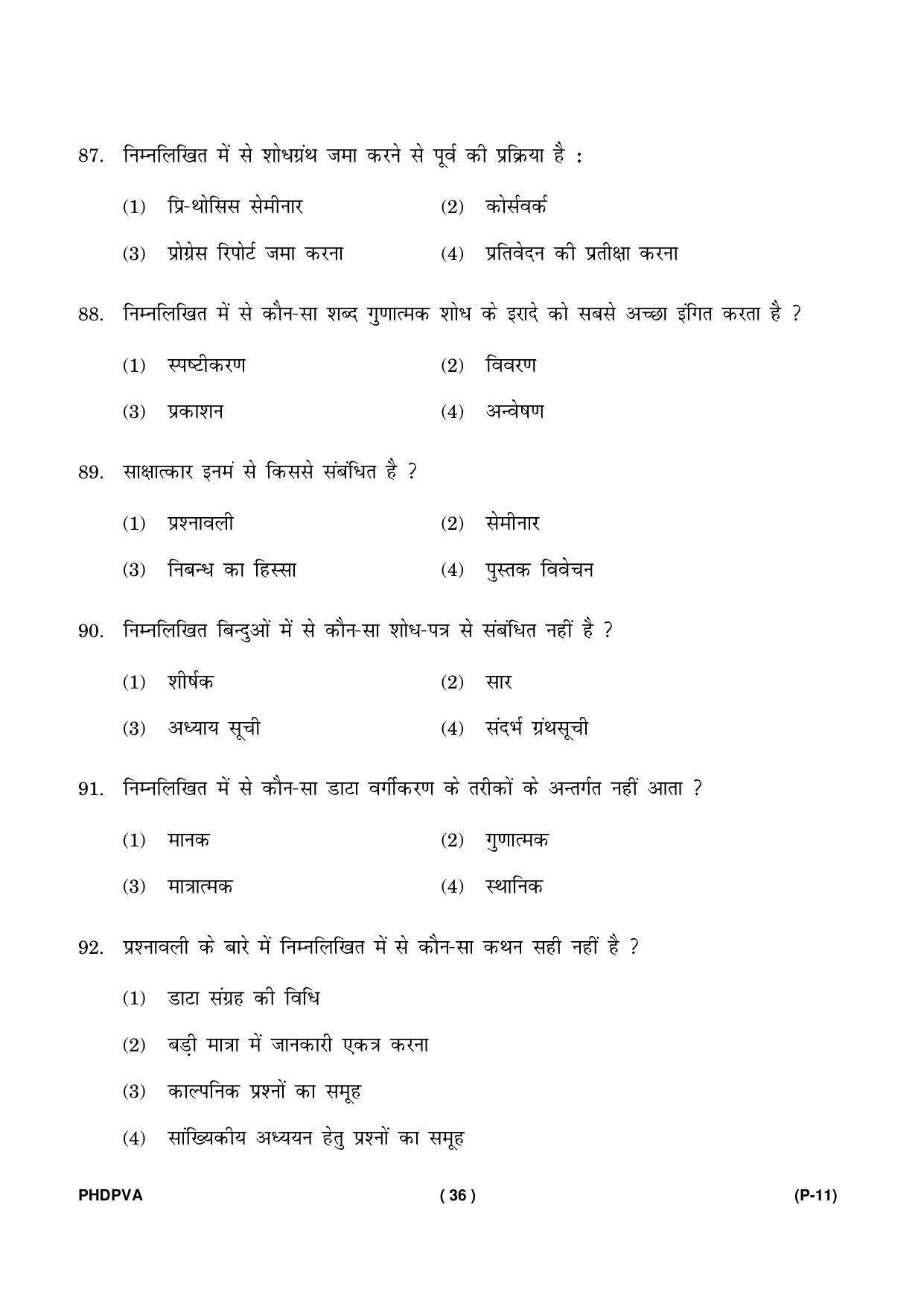 IGNOU PhD Entrance Test Ph. D. (Fine Arts) Entrance Test, July, 2023 Question Paper - Page 37