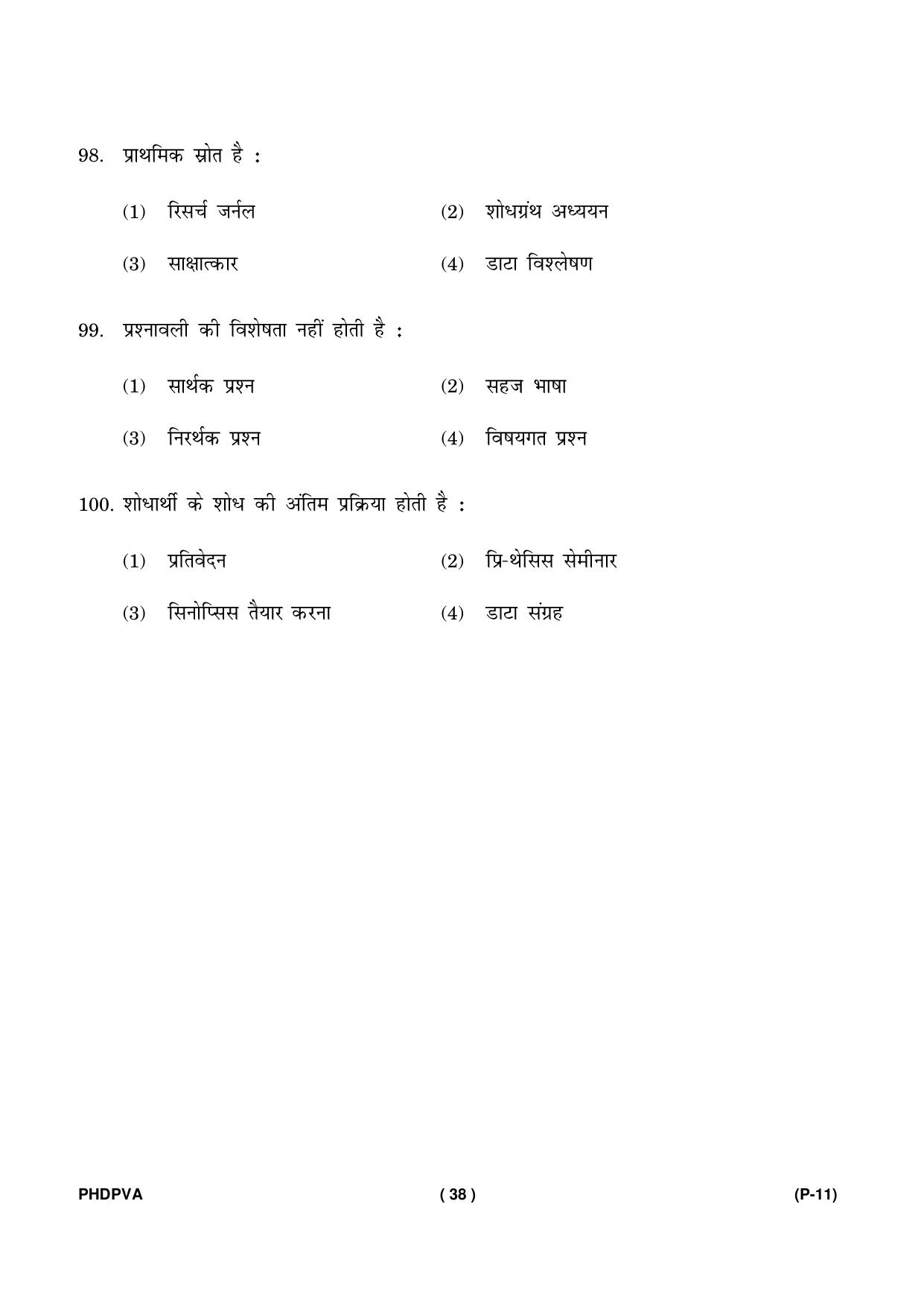 IGNOU PhD Entrance Test Ph. D. (Fine Arts) Entrance Test, July, 2023 Question Paper - Page 39