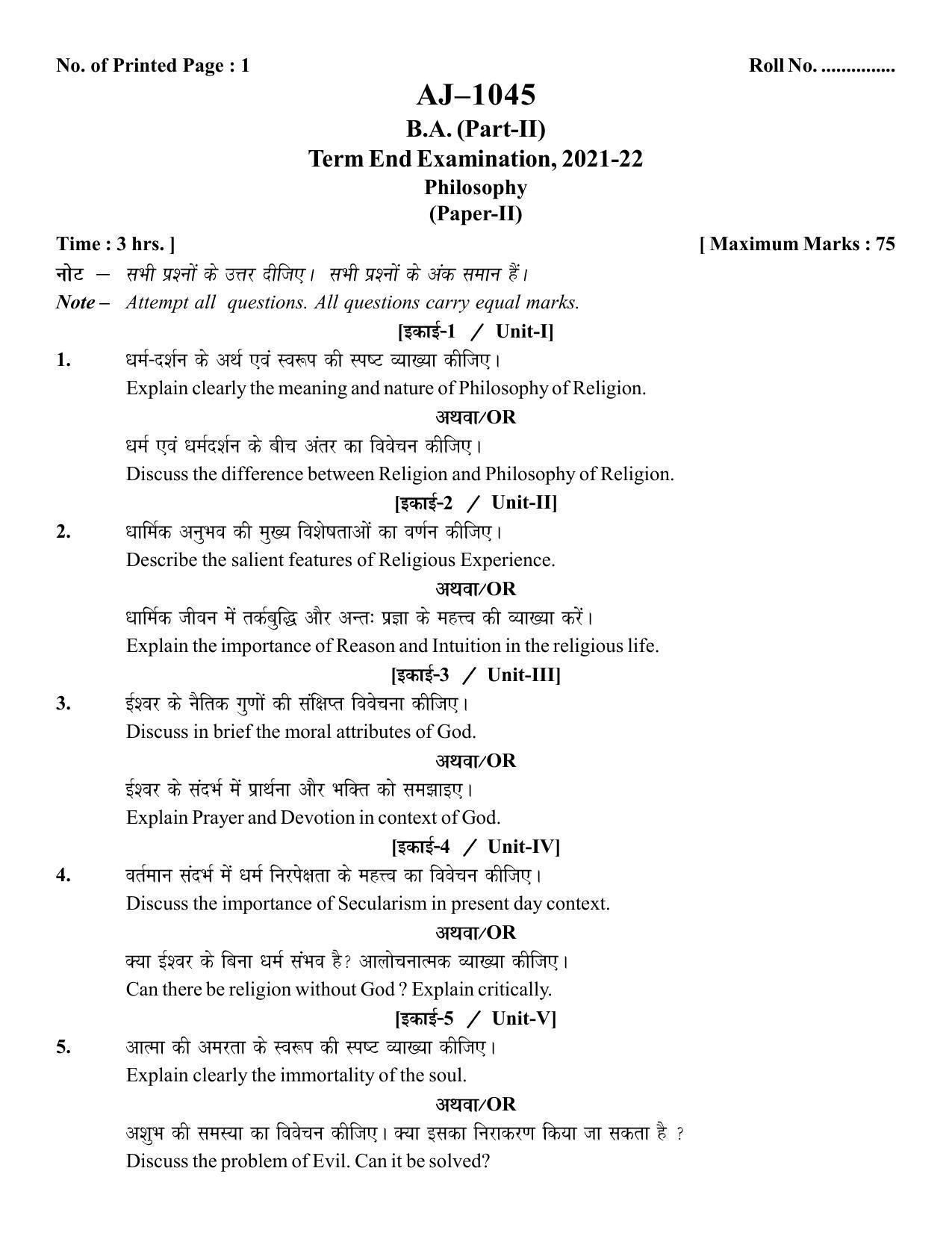Bilaspur University Question Paper 2021-2022:B.A. Part-II (Two) Philosophy Paper 2 - Page 1