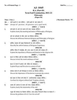 Bilaspur University Question Paper 2021-2022:B.A. Part-II (Two) Philosophy Paper 2