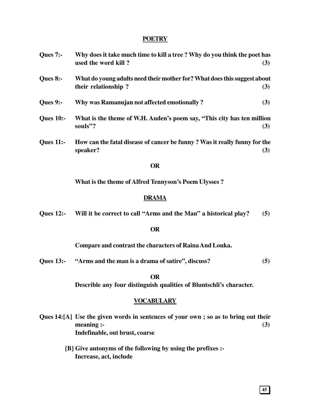 CGBSE 12th English (Special) Sample Papers 2008-09 - Page 2
