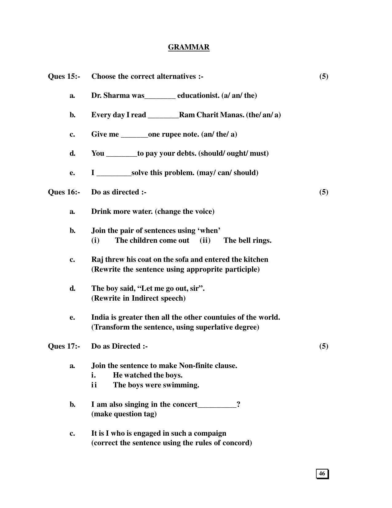 CGBSE 12th English (Special) Sample Papers 2008-09 - Page 4