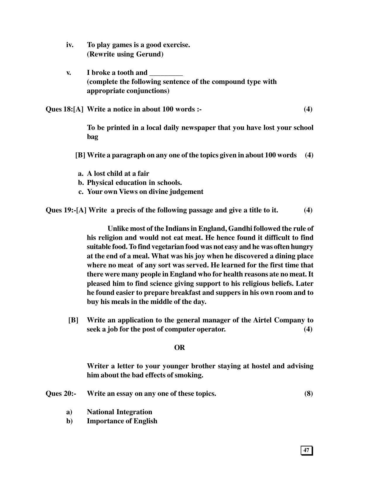 CGBSE 12th English (Special) Sample Papers 2008-09 - Page 5