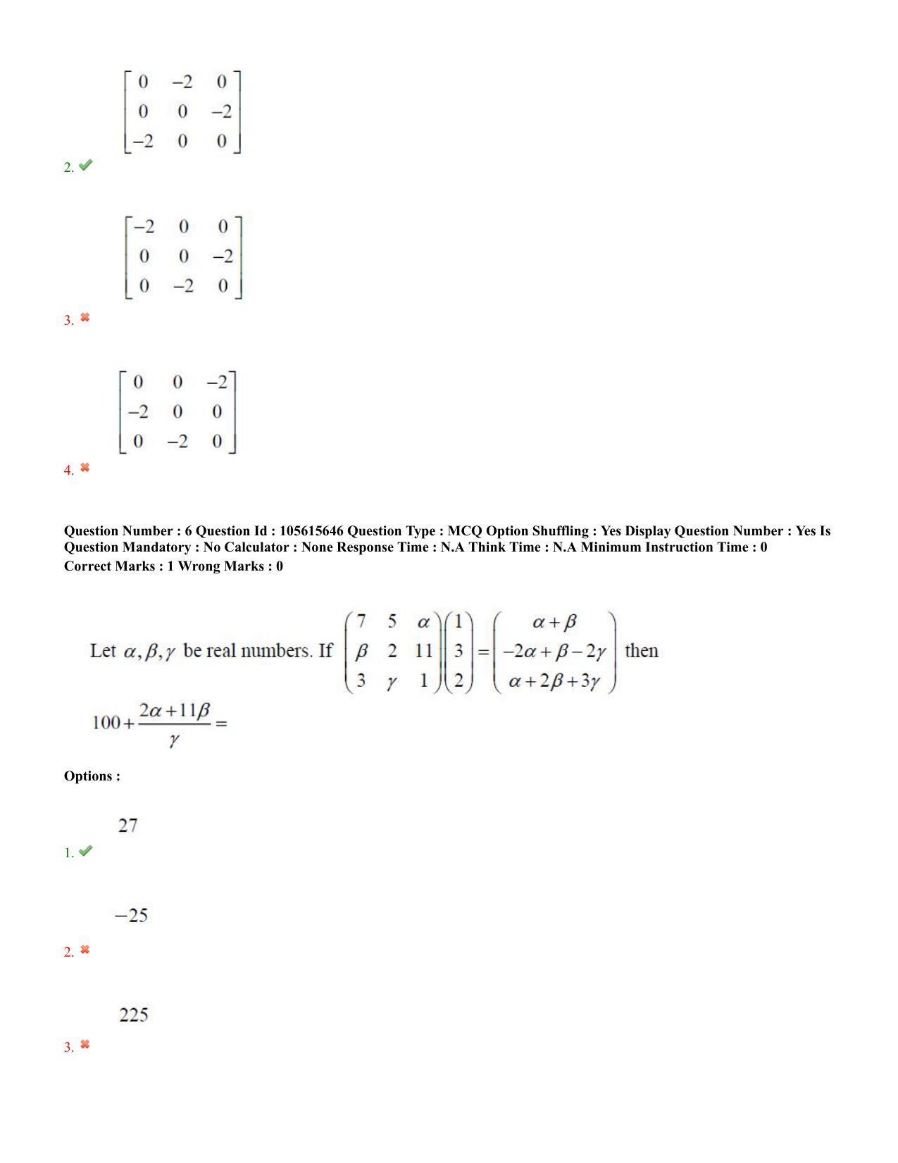 TS EAMCET 2022 Engineering  Question Paper with Key (19 July 2022 Afternoon (English )) - Page 5