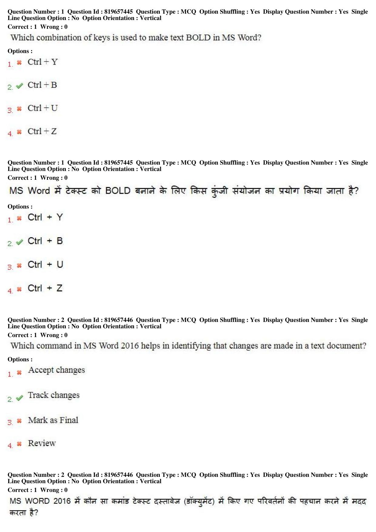 MP CPCT 17th June 2018 English Question Paper Shift 2 - Page 2
