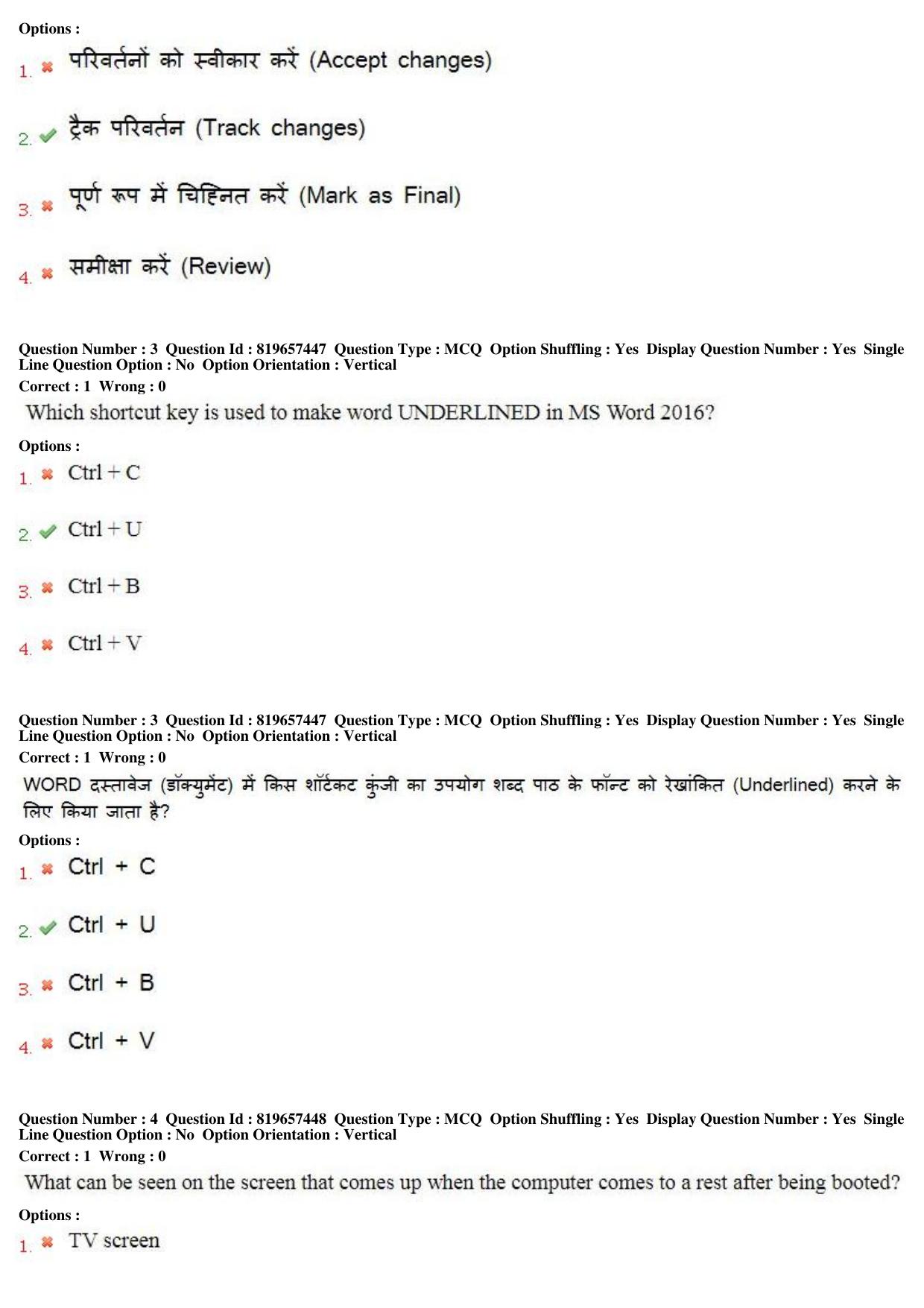 MP CPCT 17th June 2018 English Question Paper Shift 2 - Page 3