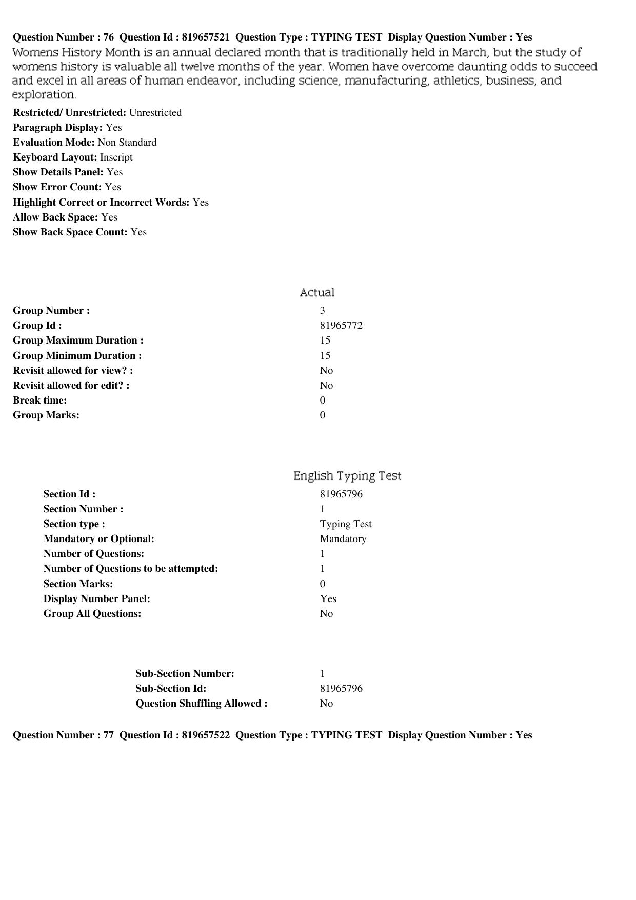 MP CPCT 17th June 2018 English Question Paper Shift 2 - Page 56