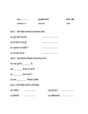 Worksheet for Class 3 Hindi Assignment 29