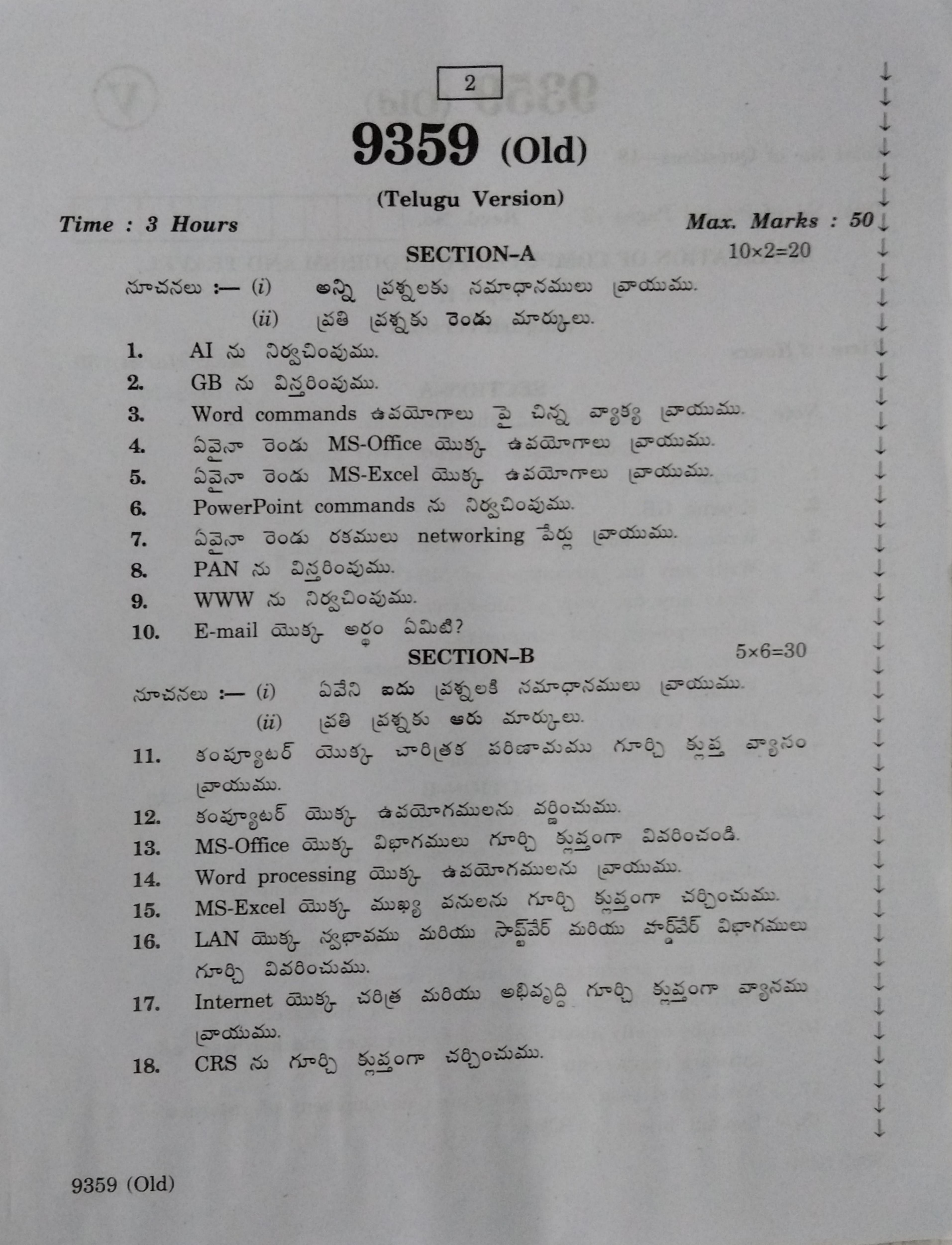 AP Inter 2nd Year Vocational Question Paper March - 2020  - Application of Computer for Tourism and Travel - II (old) - Page 2