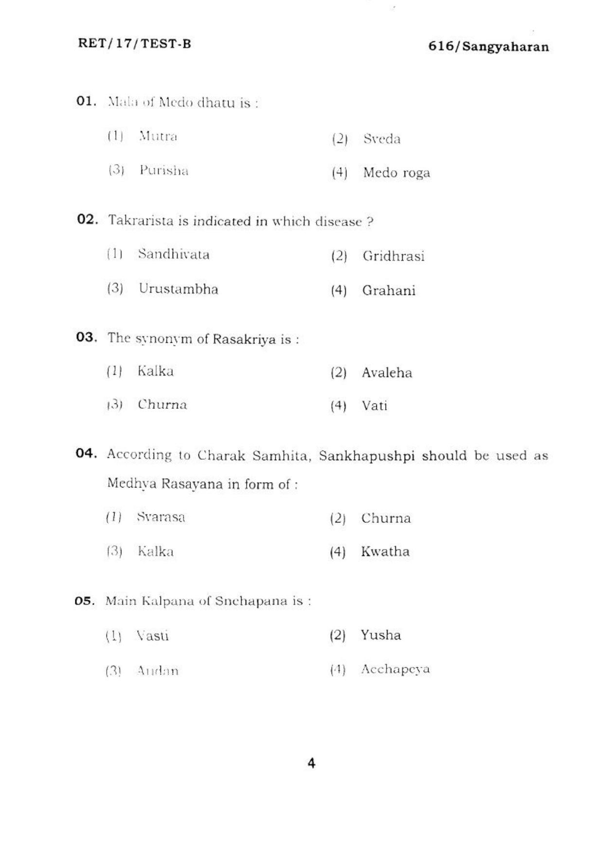 BHU RET SANGYAHARAN 2017 Question Paper - Page 4