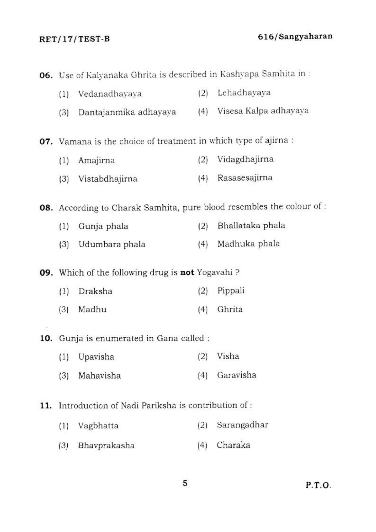 BHU RET SANGYAHARAN 2017 Question Paper - Page 5