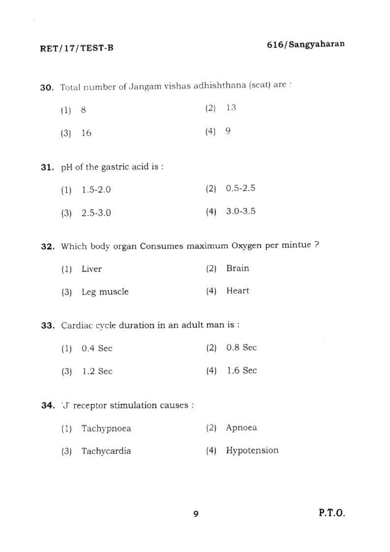 BHU RET SANGYAHARAN 2017 Question Paper - Page 9
