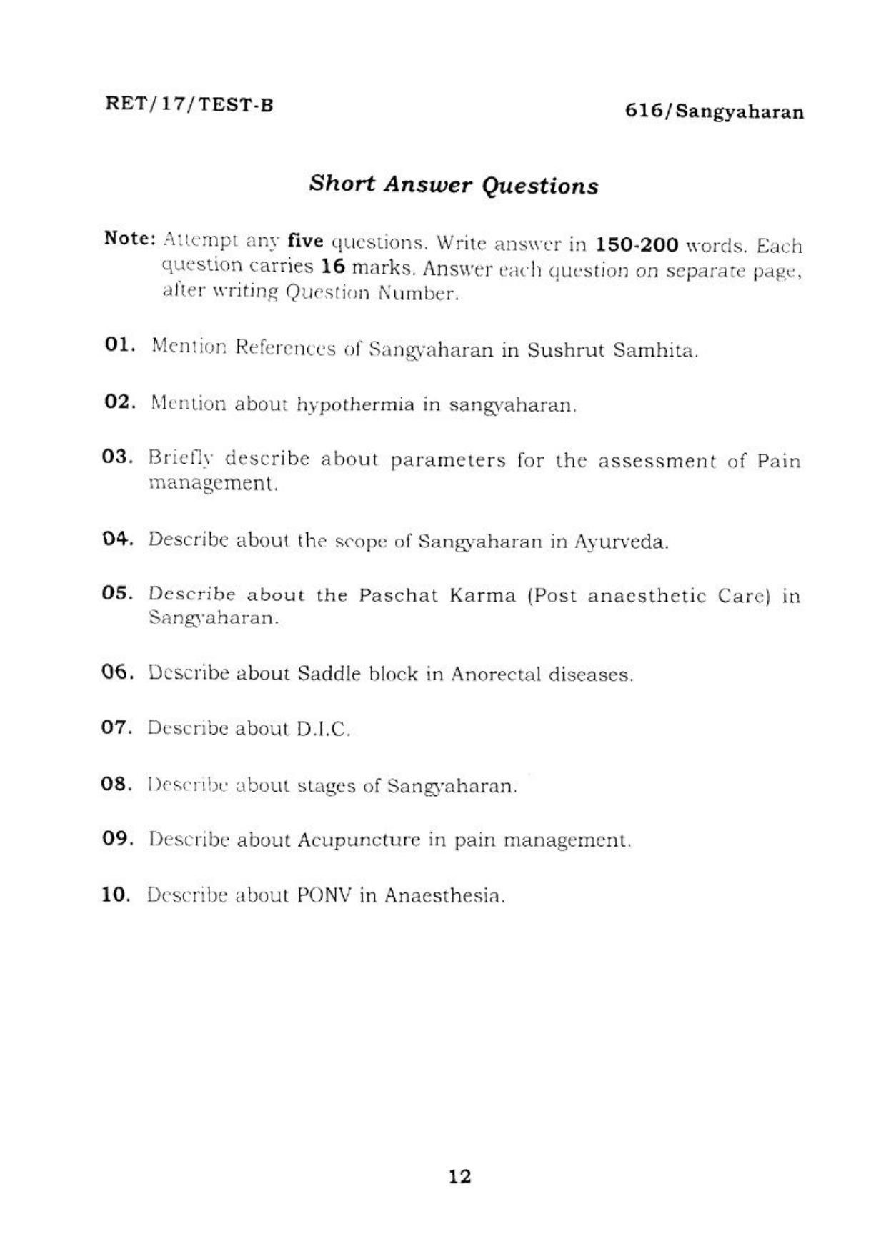 BHU RET SANGYAHARAN 2017 Question Paper - Page 12