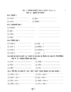 Worksheet for Class 5 Hindi Assignment 9